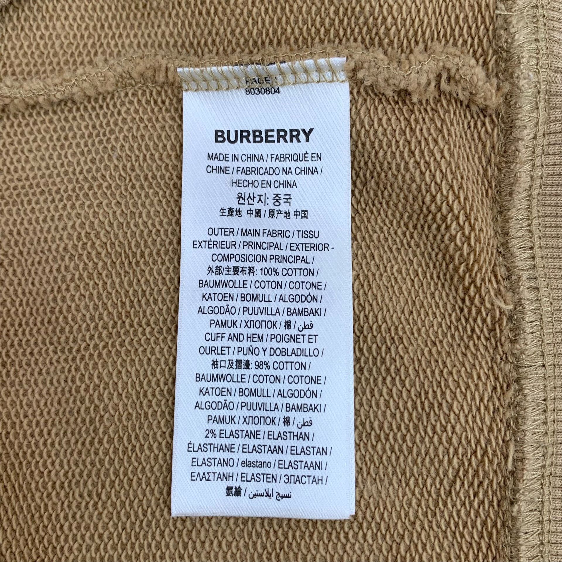 Burberry Burberry Retro Printed Brown Hoodie XS Men Size US XS / EU 42 / 0 - 6 Thumbnail