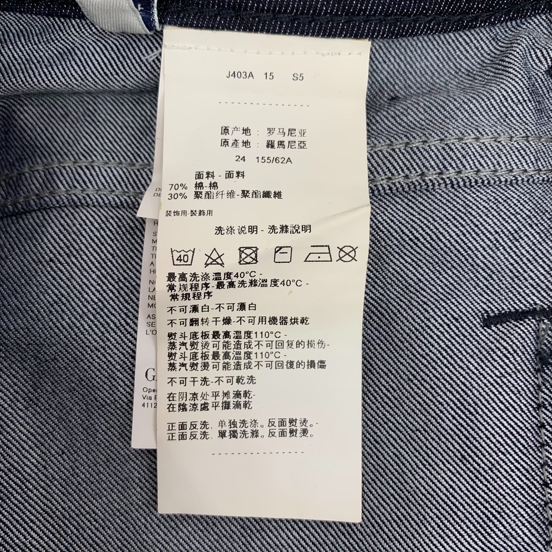 Armani Armani Casual Denim Blue Jeans 24 Women Size 24" / US 00 / IT 34 - 8 Thumbnail