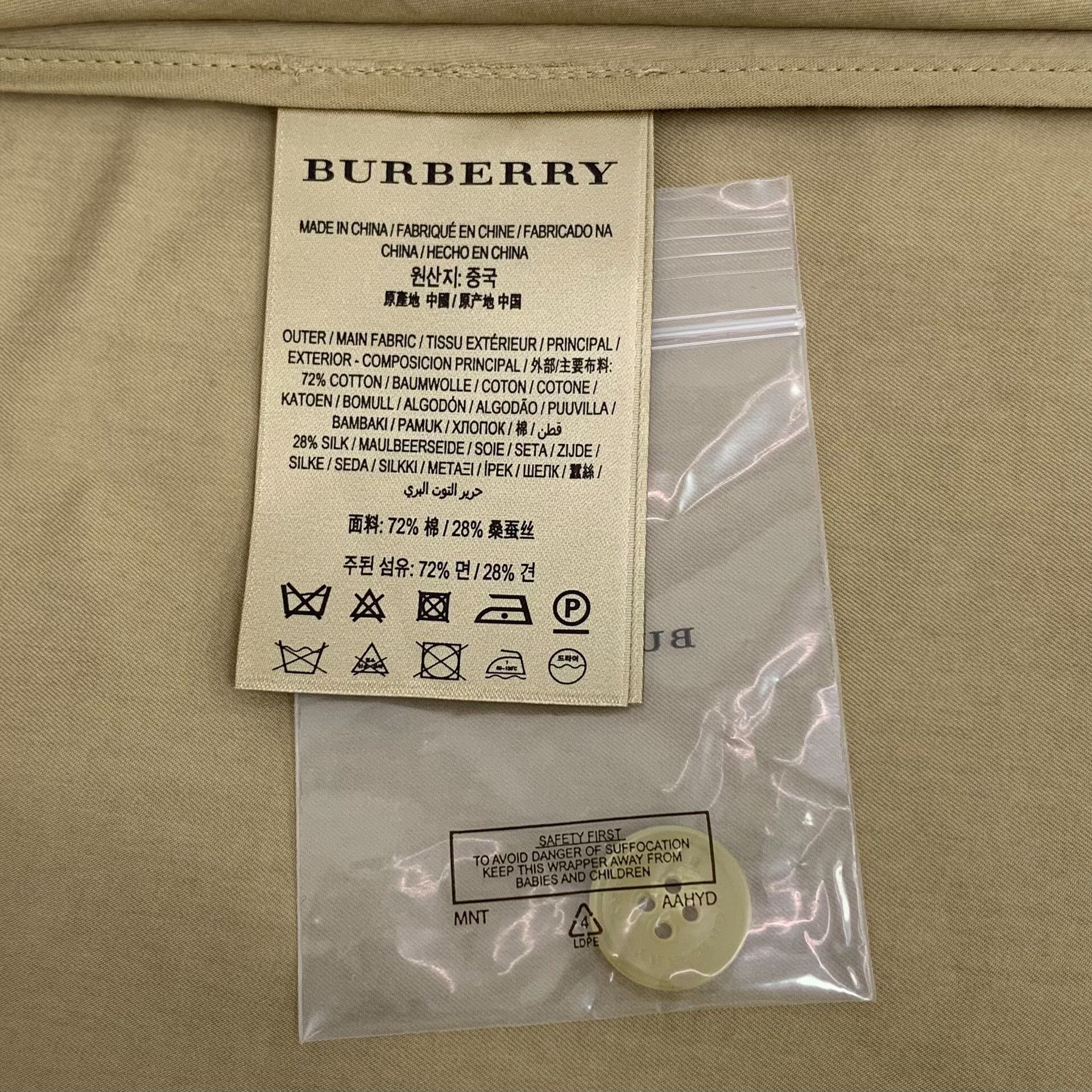 Burberry Burberry Casual Cotton Brown Skirt XS Women Size 24" / US 00 / IT 34 - 7 Thumbnail