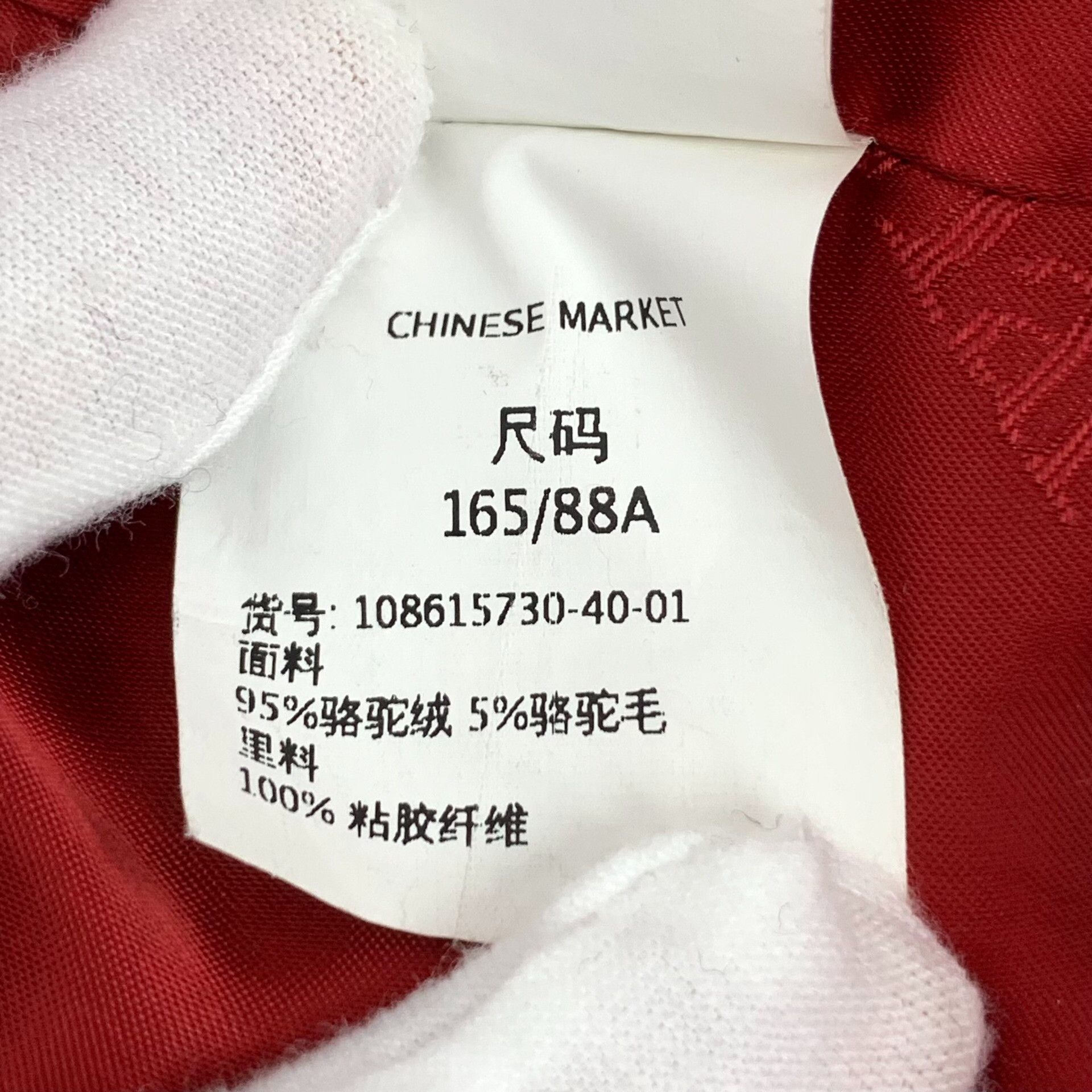 Max Mara Max Mara Red Coat M Women Size M / US 6-8 / IT 42-44 - 8 Thumbnail