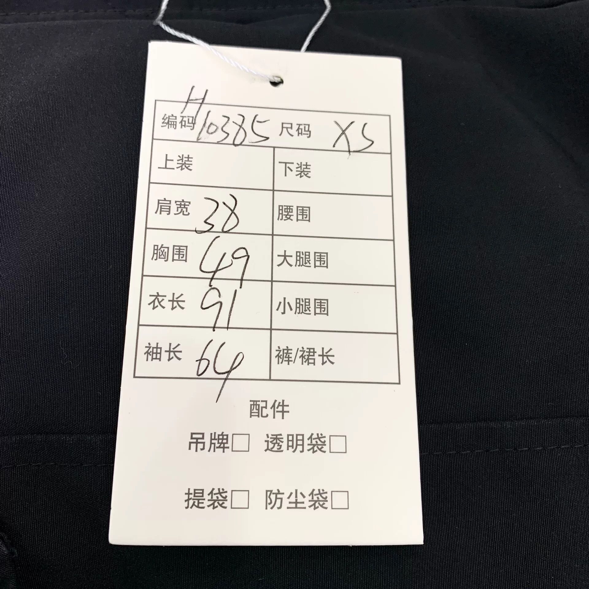 Canada Goose Canada Goose Black Heavy Coat XS Men Size US XS / EU 42 / 0 - 8 Thumbnail