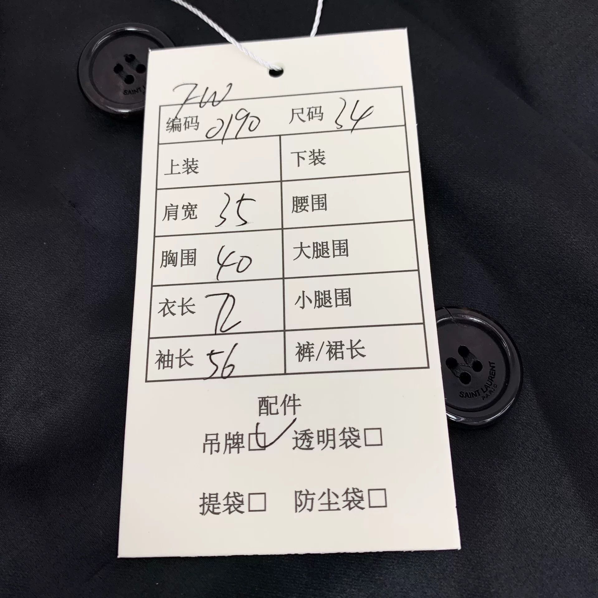 Saint Laurent Paris Saint Laurent Paris Black Jacket XXS Women Size XXS / US 00 / IT 34 - 9 Thumbnail