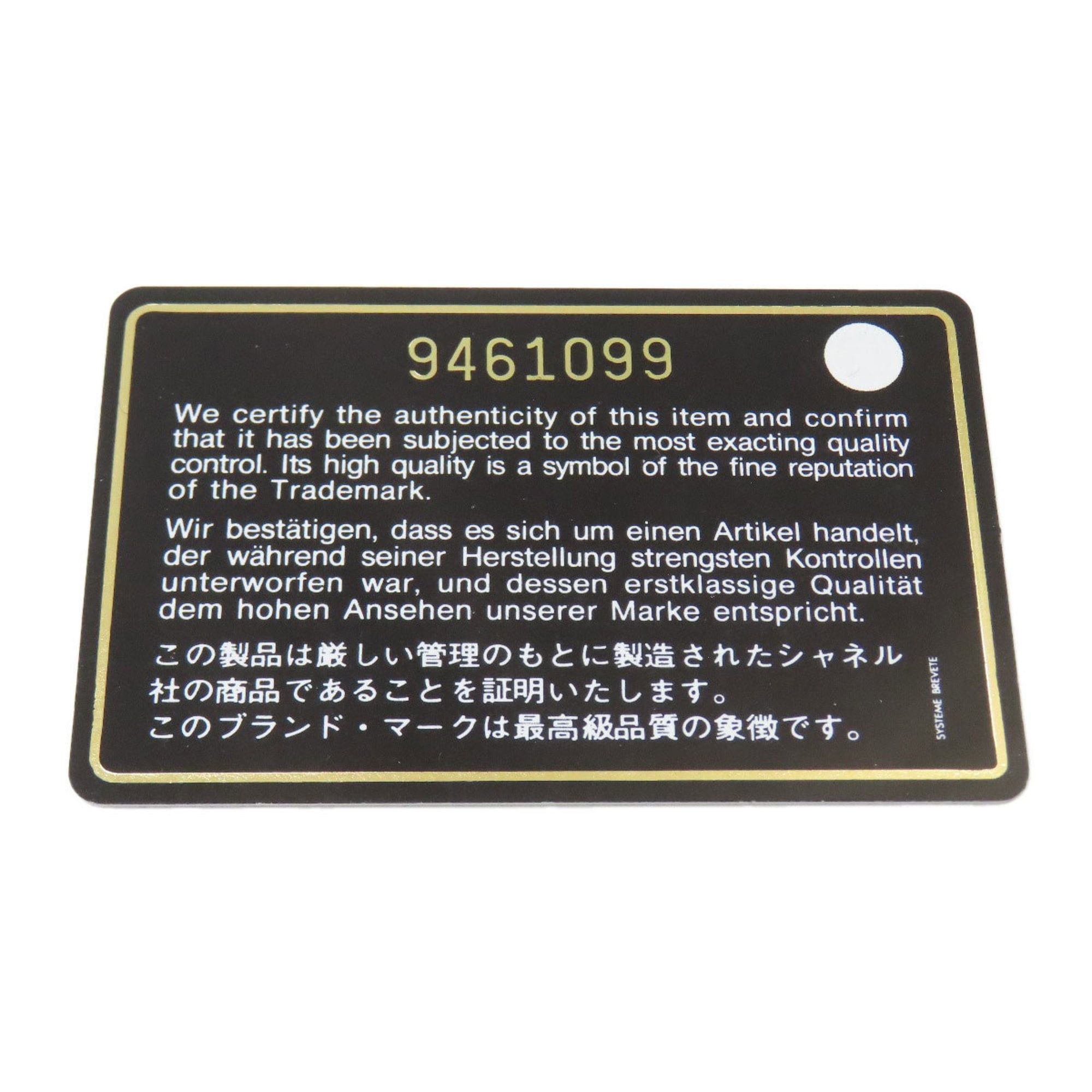 Chanel Chanel Camellia Matelassé Ginza Limited Edition Gold Hardware Long Wallet Lambskin Women's CHANEL Size ONE SIZE - 9 Thumbnail