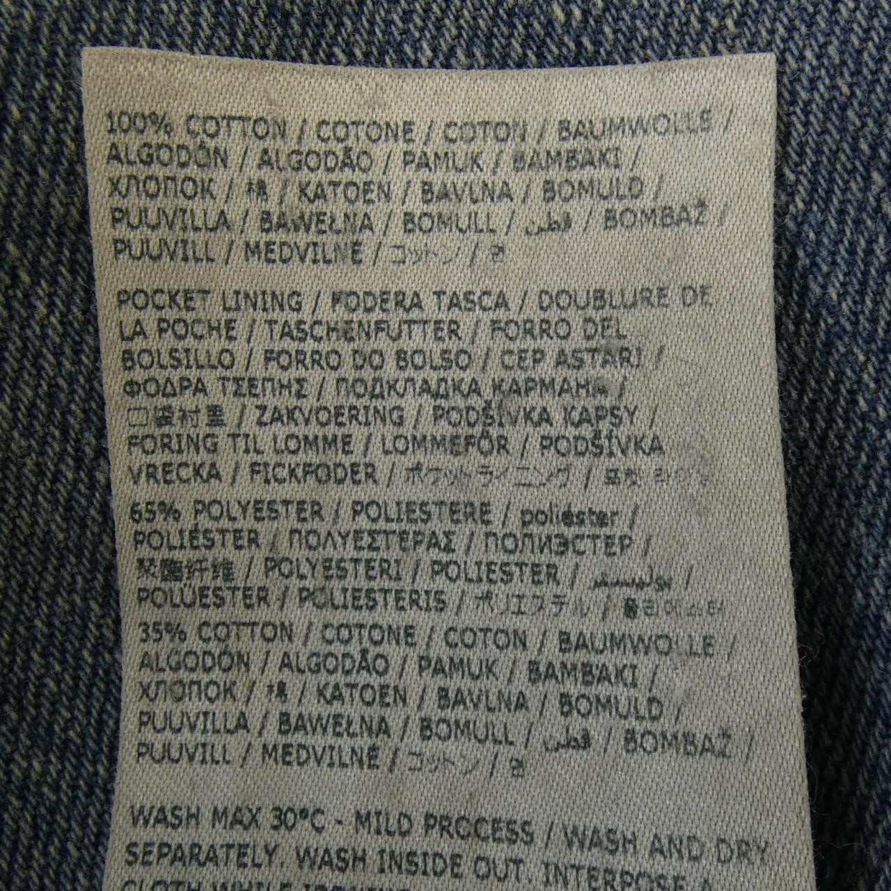 Maison Margiela MM6 Maison Margiela MM6 Wide Leg Jeans Textile Jeans S52LA0264 DUTY FREE for USA Size ONE SIZE - 3 Thumbnail