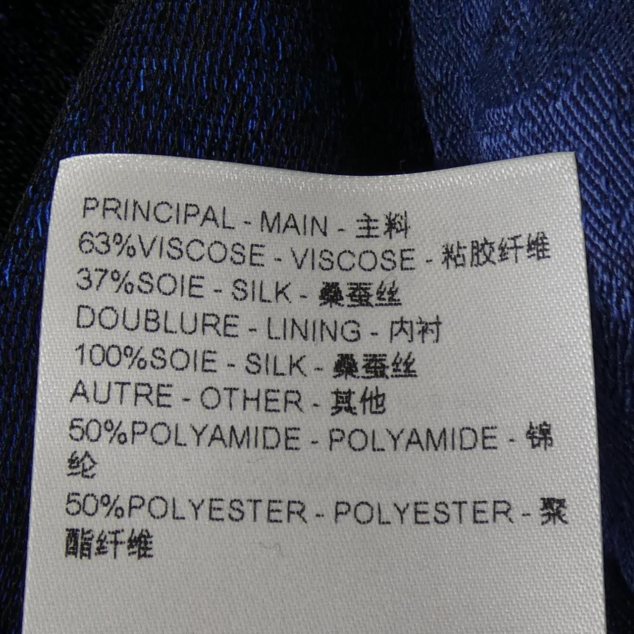 Louis Vuitton Louis Vuitton Louis Vuitton Wool Coat Others Outerwear FPBB83 CYX DUTY FREE for USA Size ONE SIZE - 3 Thumbnail