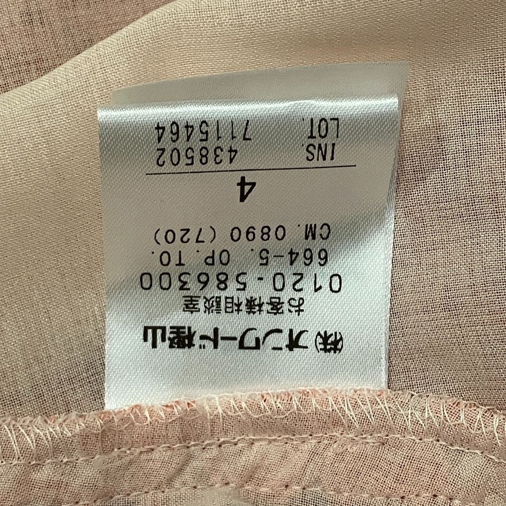 Other Other Tocca IN THE KALEIDOSCOPE Dress Textile Dresses DUTY FREE for USA Size ONE SIZE - 7 Thumbnail