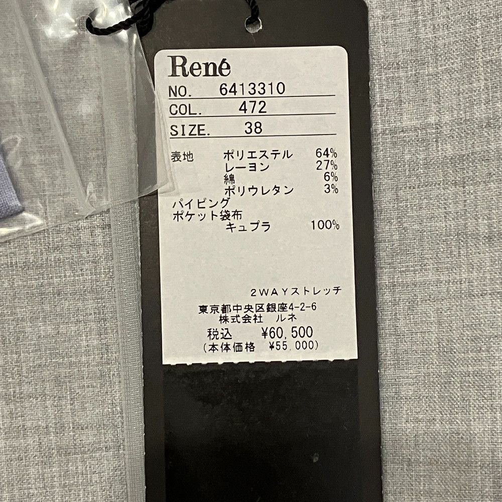 Other Other Rene Double Face Long Gilet Textile Outerwear DUTY FREE for USA Size ONE SIZE - 7 Thumbnail