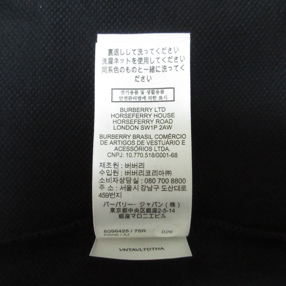 Burberry Burberry Burberry Horse Embroidery Pique Polo Shirt Textile Tops 8096425 DUTY FREE for USA Size ONE SIZE - 13 Thumbnail
