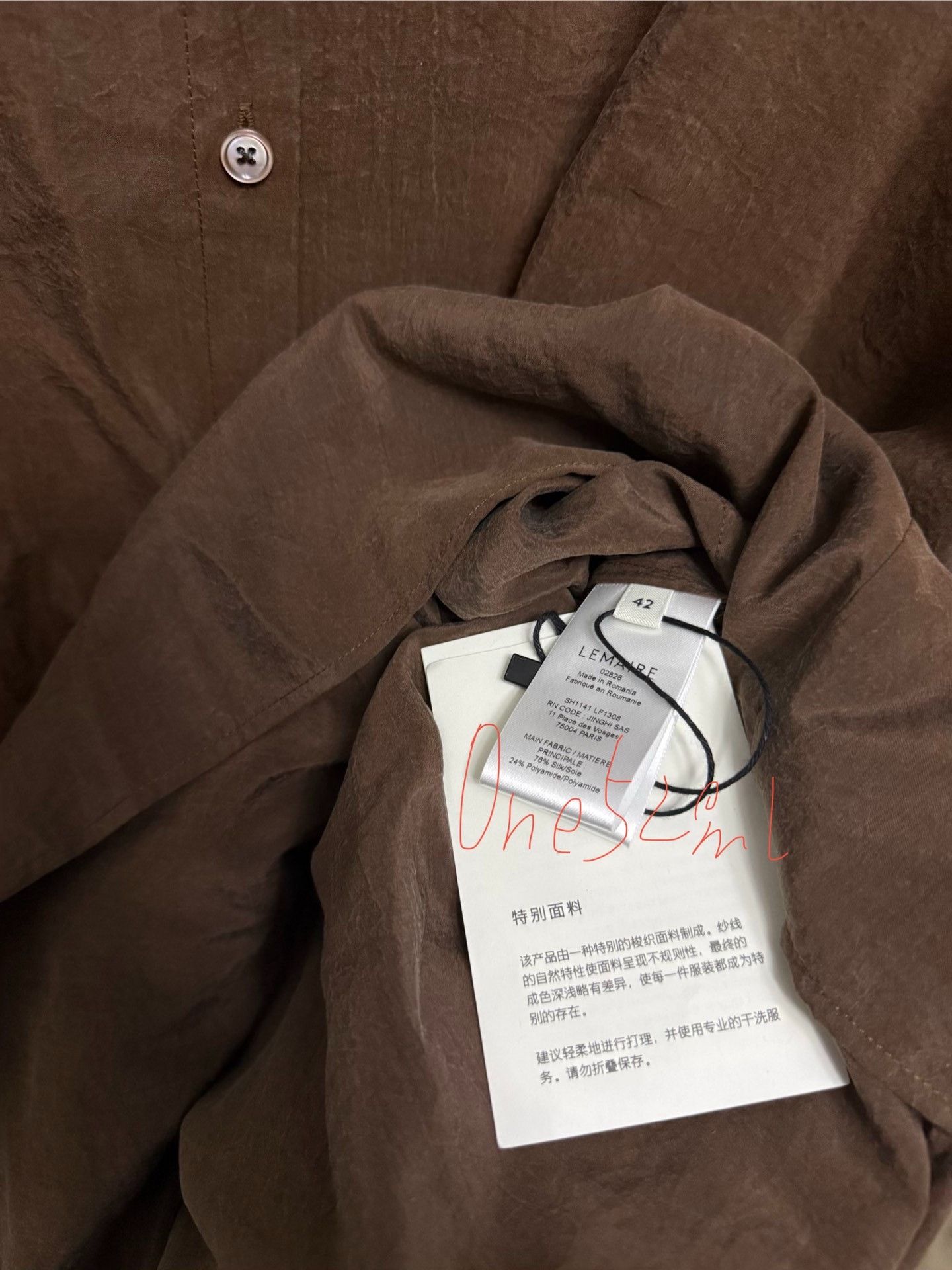 Lemaire LEMAIRE 25FW Brown Silk Pleated Shirt Size US XS / EU 42 / 0 - 8 Thumbnail