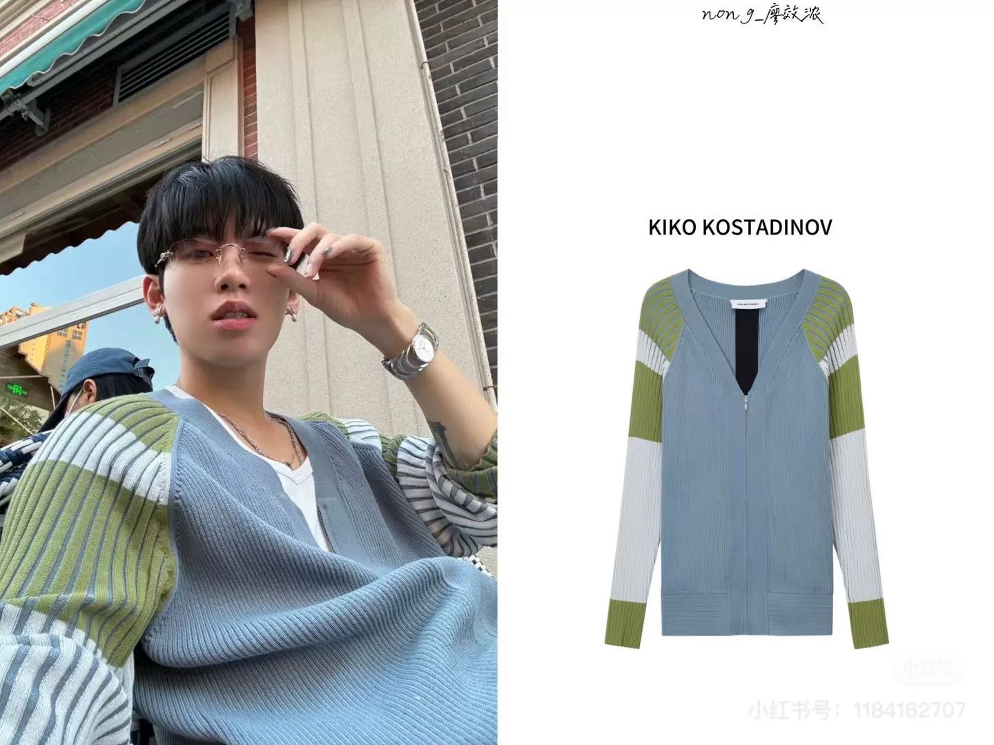Kiko Kostadinov Kiko Kostadinov Cardigan Size US S / EU 44-46 / 1 - 3 Thumbnail
