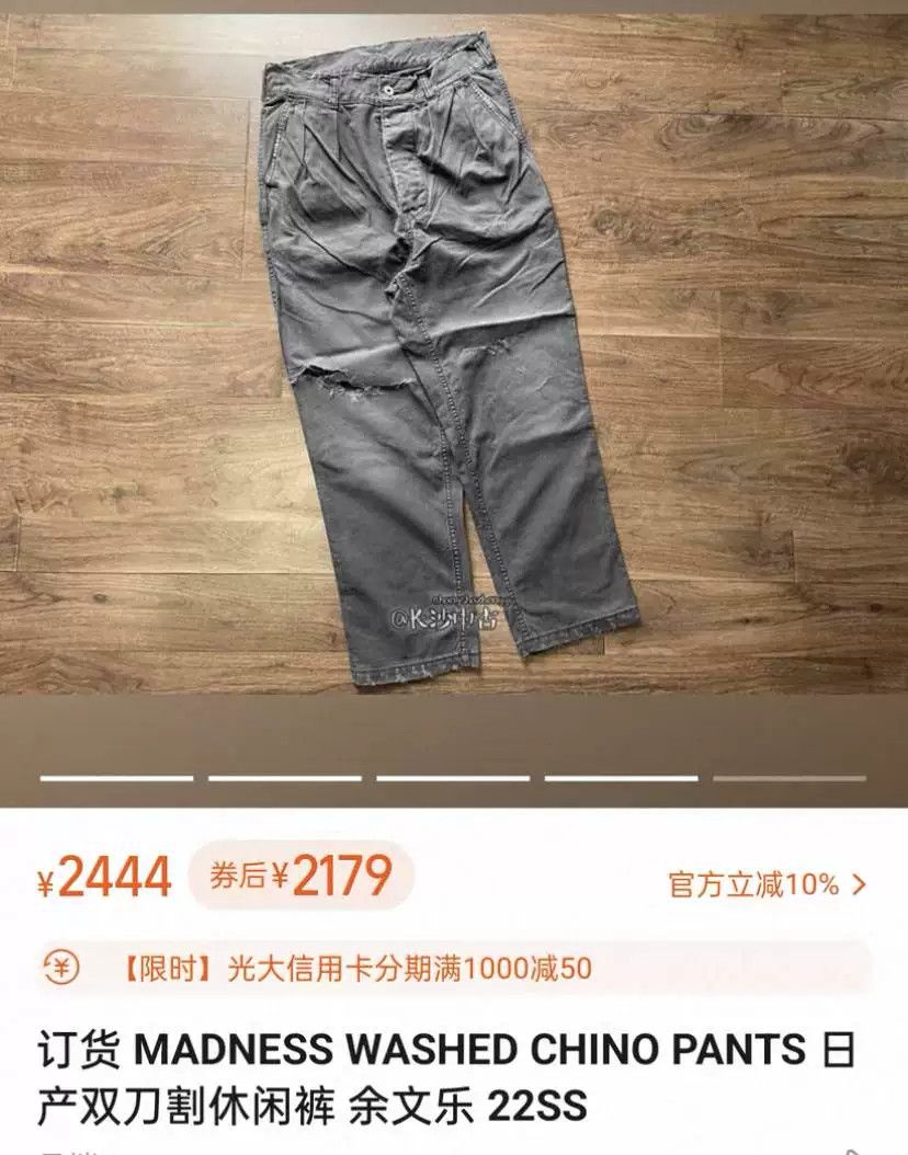 Madness MADNESS 22SS Japan Chion Washed Casual Pants Size US 34 / EU 50 - 3 Thumbnail