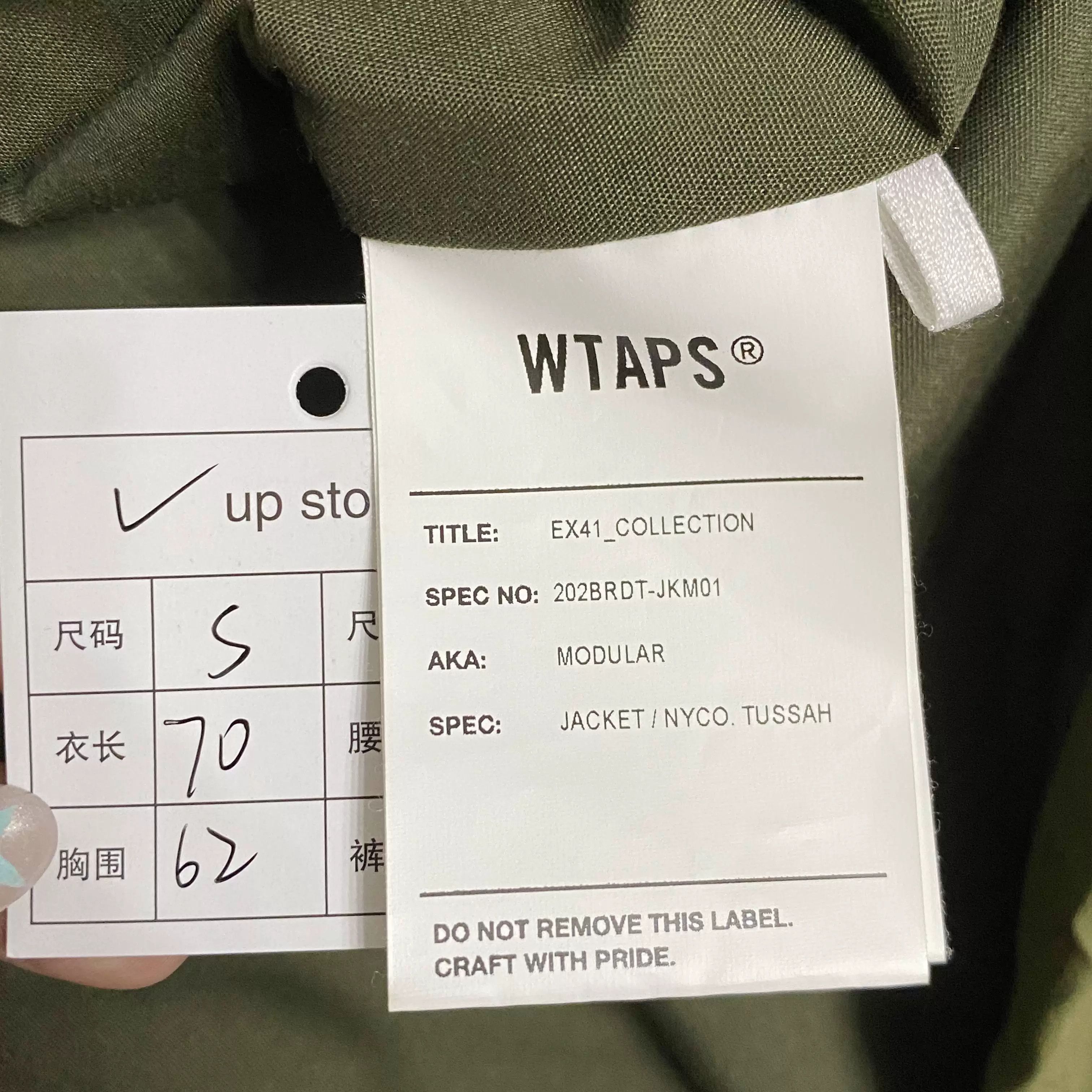 Wtaps WTAPS 20AW MODULAR Functional Eight-Pocket Jacket Size US S / EU 44-46 / 1 - 6 Thumbnail
