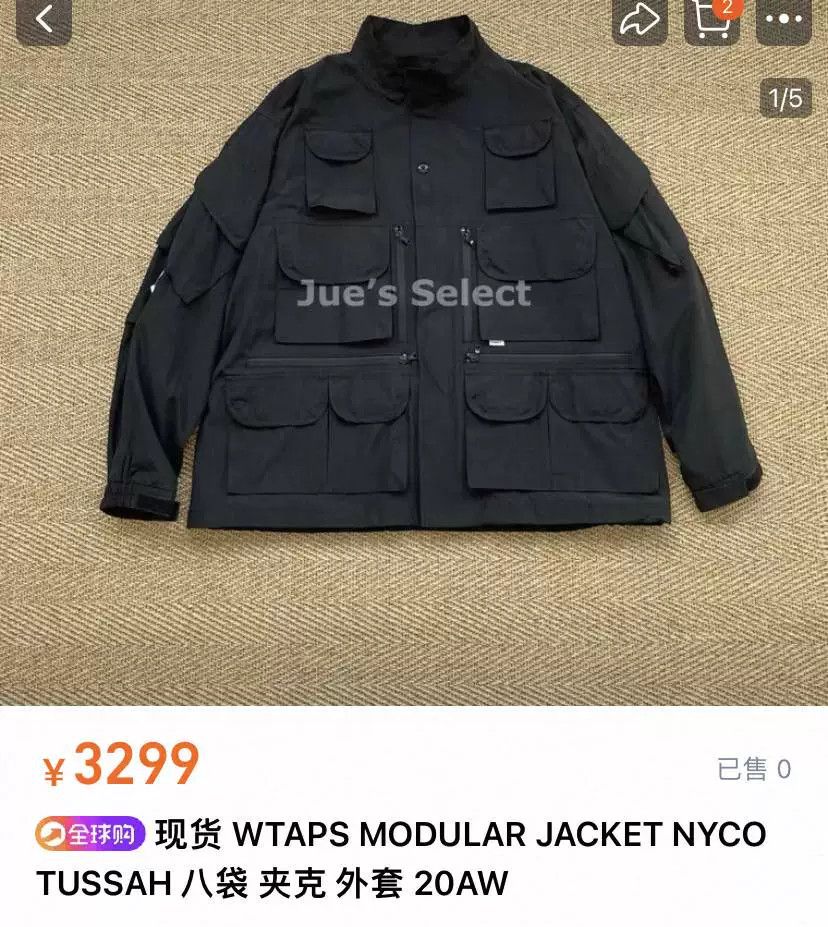 Wtaps WTAPS 20AW MODULAR Functional Eight-Pocket Jacket Size US S / EU 44-46 / 1 - 2 Thumbnail