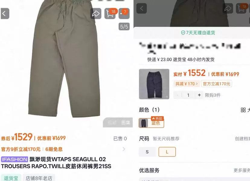 Wtaps WTAPS 23SS Functional Waterproof Pants Size US 30 / EU 46 - 2 Thumbnail