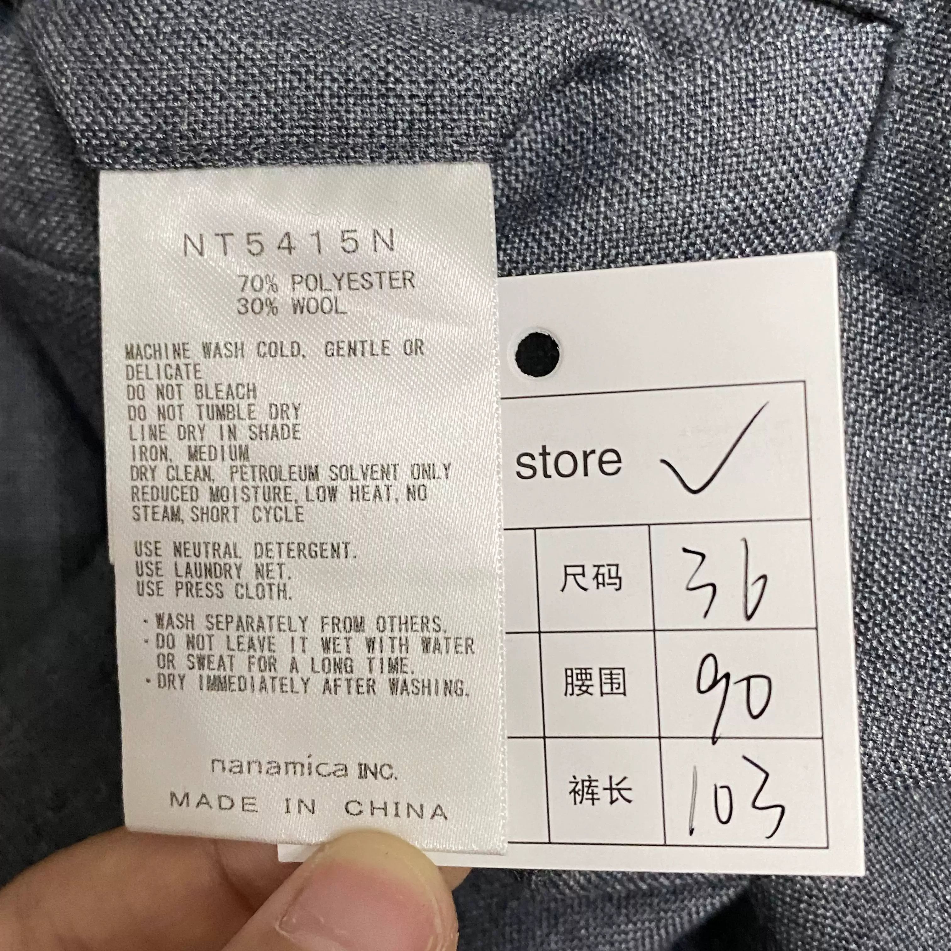 The North Face Purple Label The North Face Purple Label 24SS Wool Blend Casual Pants Size US 36 / EU 52 - 6 Thumbnail