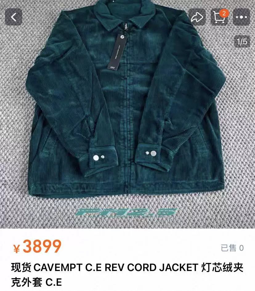Cav Empt CAVEMPT Made in Japan Reversible Corduroy Jacket Size US L / EU 52-54 / 3 - 2 Thumbnail