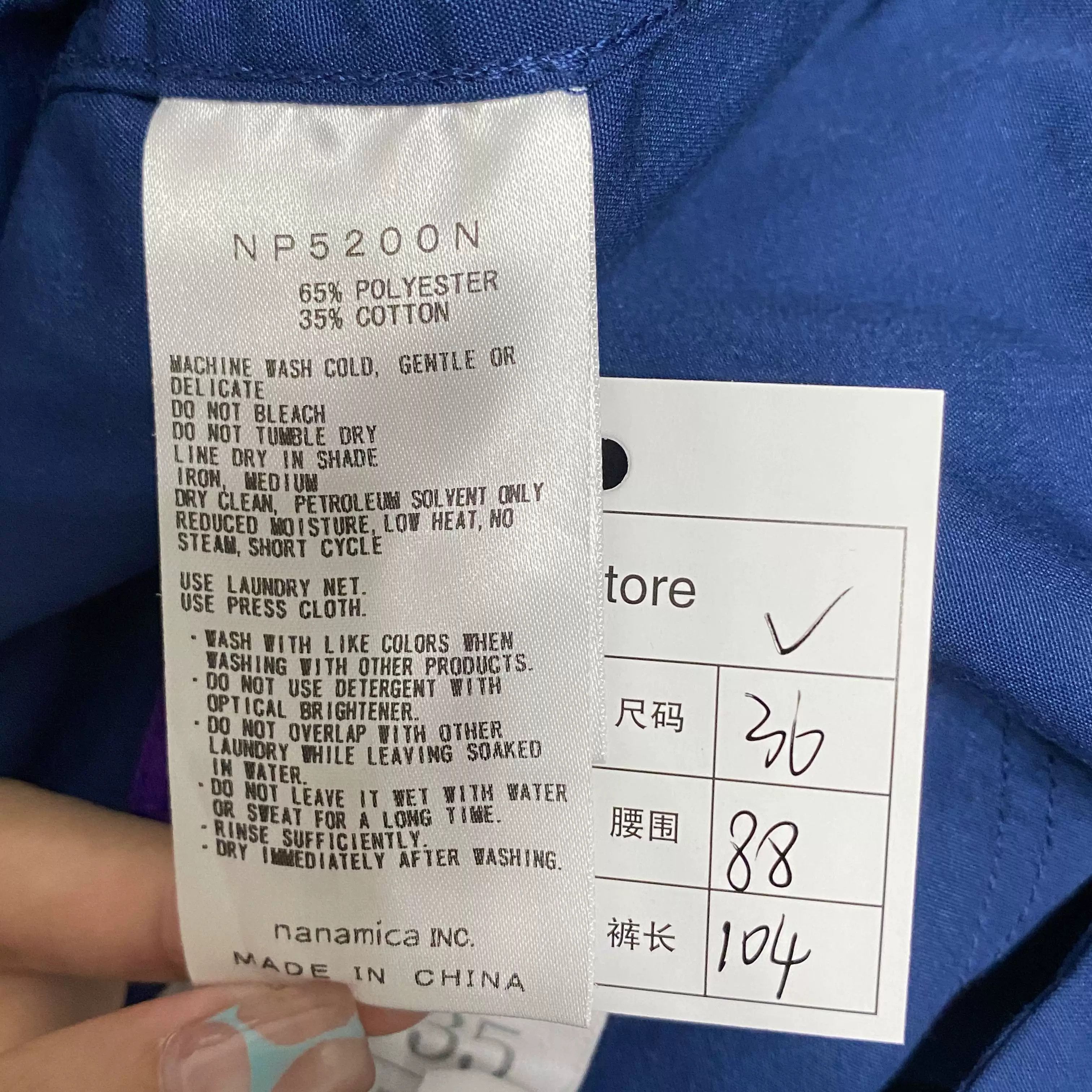 The North Face Purple Label THE NORTH FACE Purple Label Relaxed Pants Size US 36 / EU 52 - 5 Thumbnail