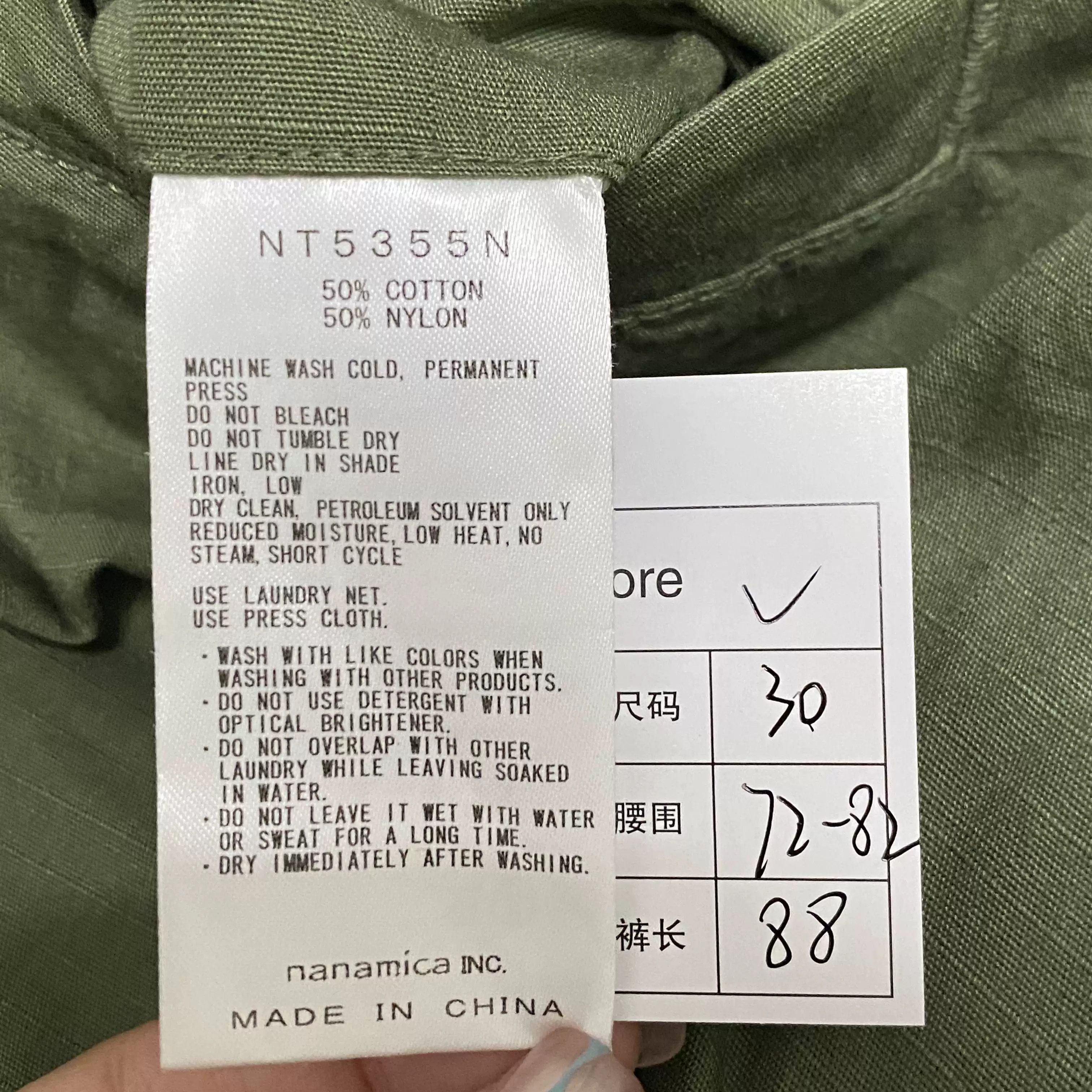 The North Face Purple Label The North Face Purple Label Ripstop Wide Relaxed Pants Size US 30 / EU 46 - 6 Thumbnail