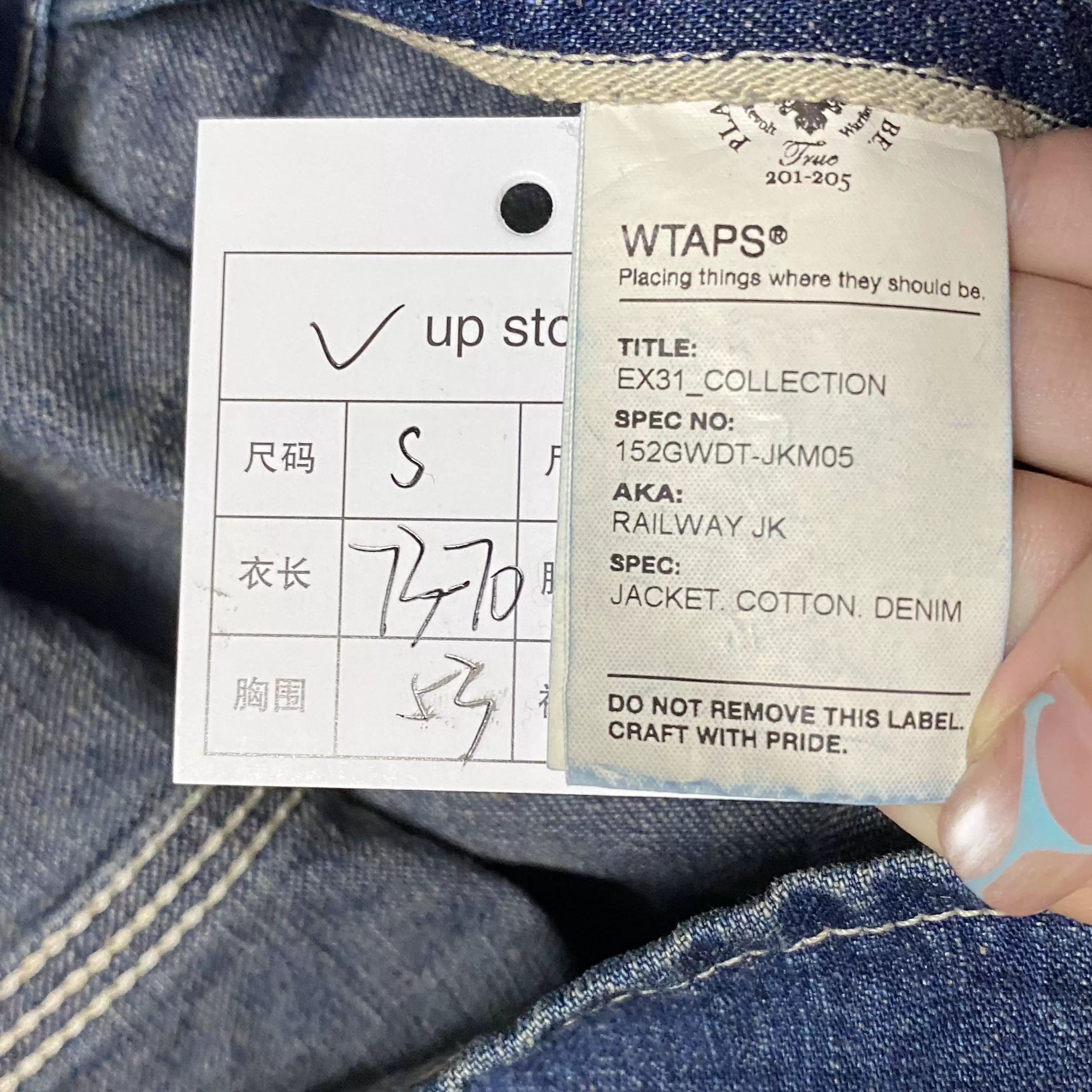 Wtaps WTAPS 15AW RAILWAY Splatter Denim Jacket Size US S / EU 44-46 / 1 - 5 Thumbnail