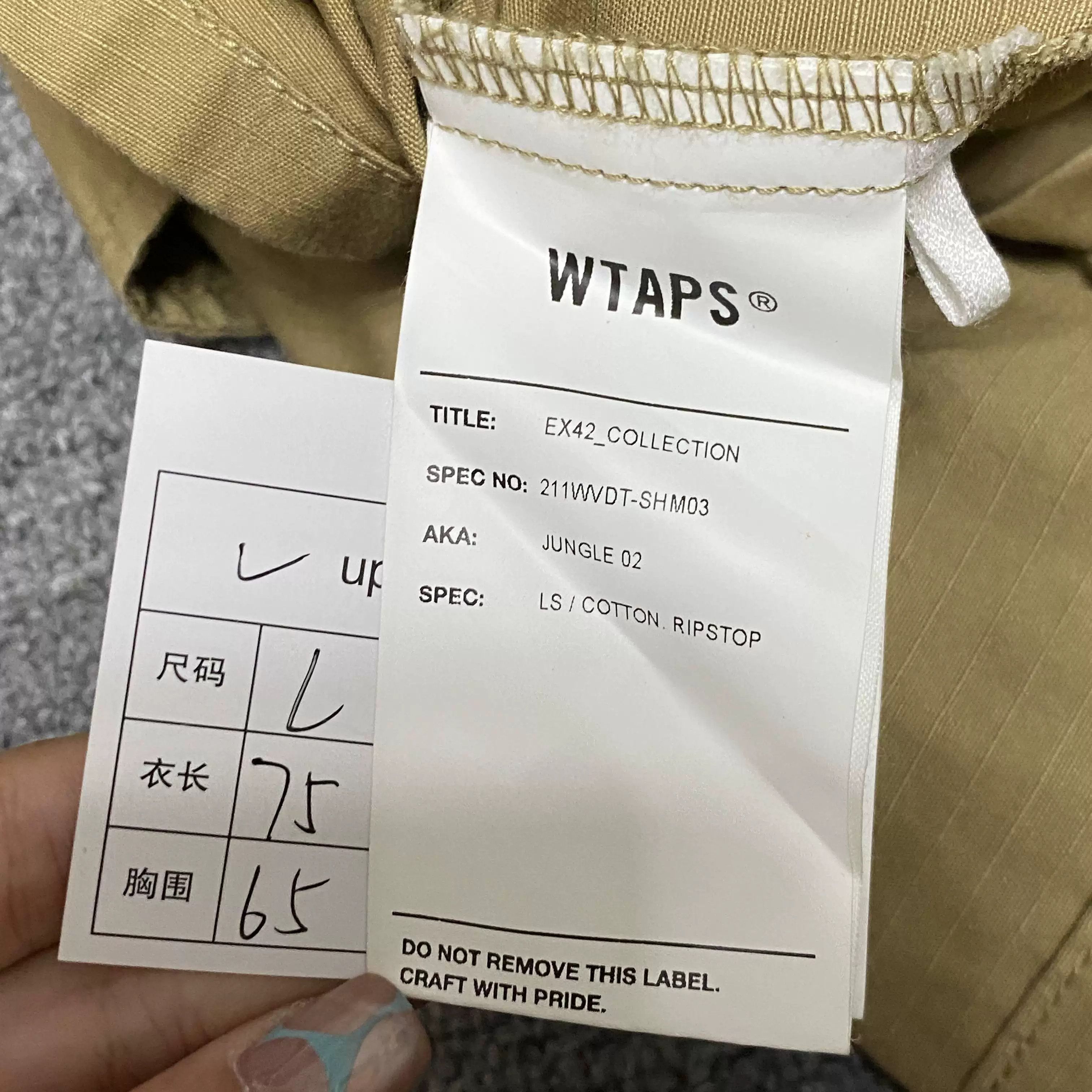 Wtaps WTAPS 21SS JUNGLE Four-Pocket Jacket Size US L / EU 52-54 / 3 - 6 Thumbnail