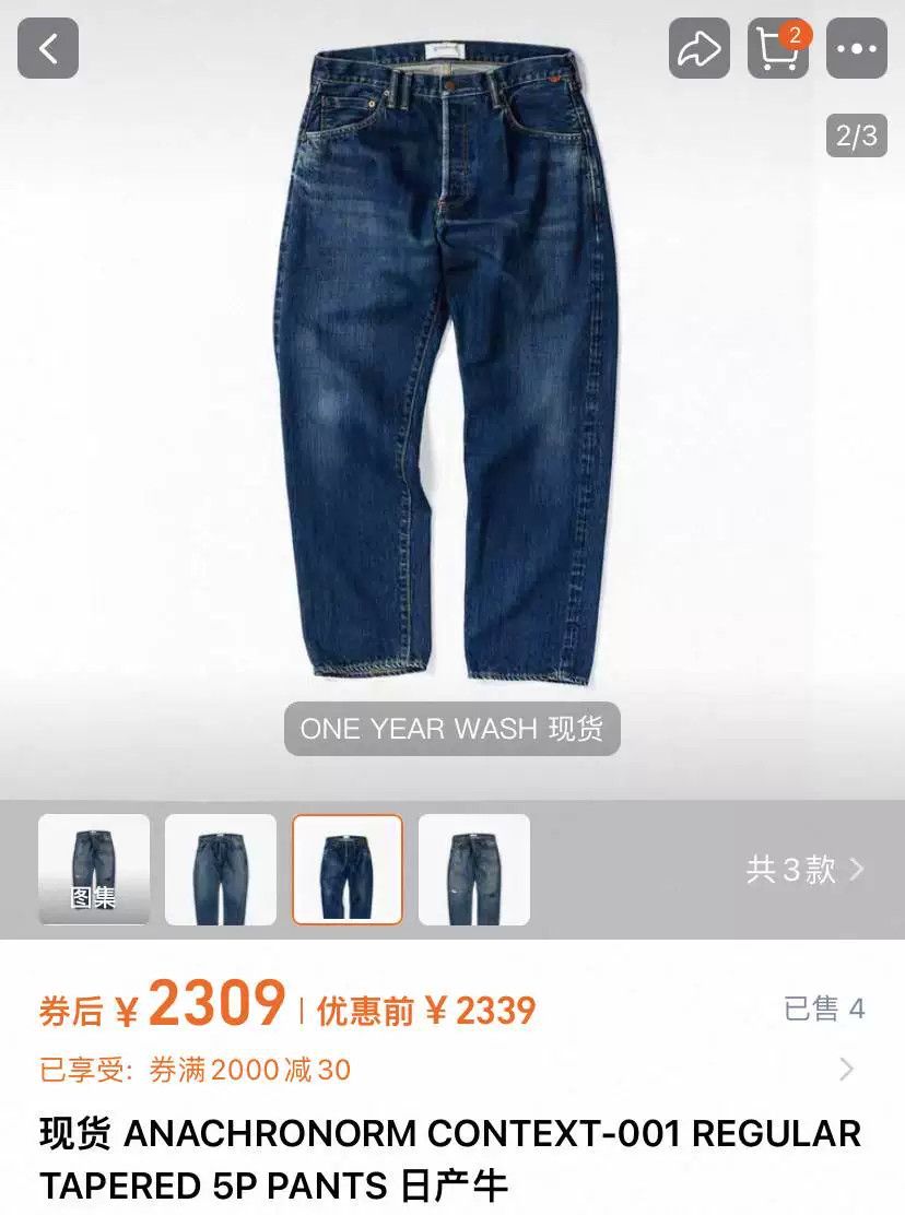 ANACHRONORM ANACHRONORM Japan 5P Relaxed Washed Jeans Size US 34 / EU 50 - 2 Thumbnail