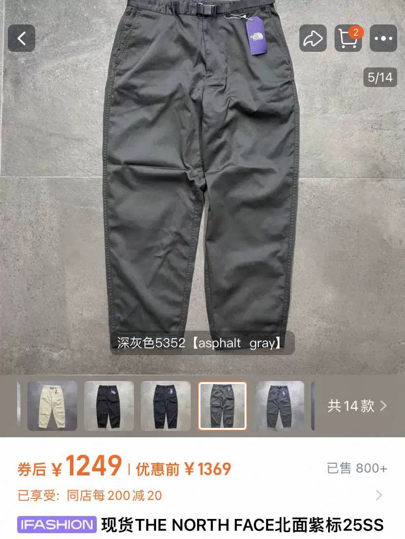 The North Face Purple Label The North Face Purple Label 5352N Relaxed Pants Size US 36 / EU 52 - 2 Thumbnail