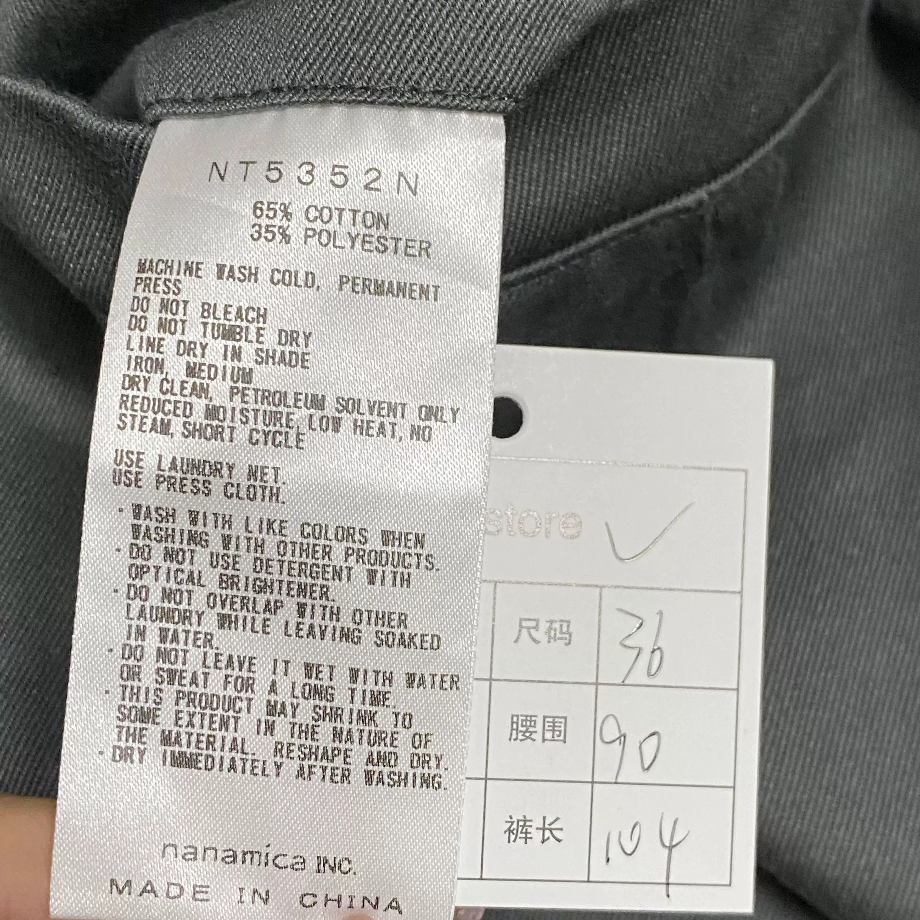 The North Face Purple Label The North Face Purple Label 5352N Relaxed Pants Size US 36 / EU 52 - 6 Thumbnail