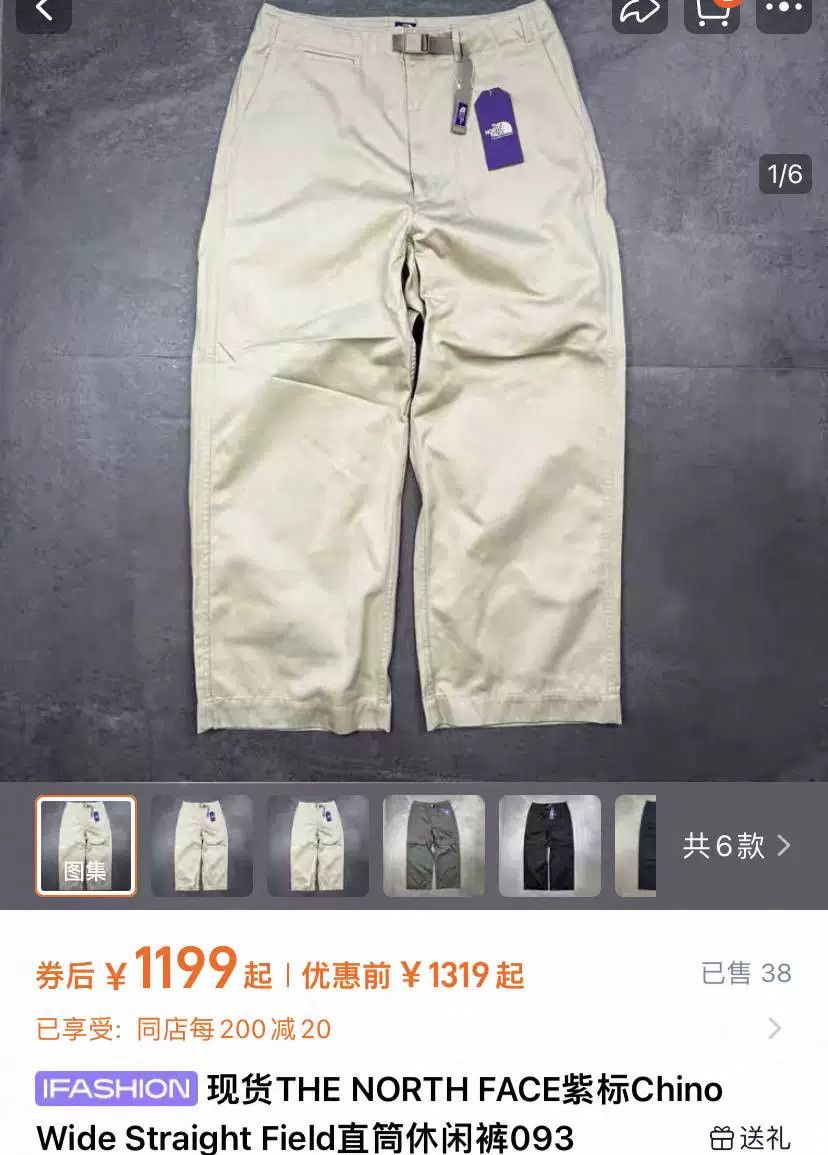 The North Face Purple Label THE NORTH FACE Purple Label 25SS Chino Pants Size US 32 / EU 48 - 2 Thumbnail
