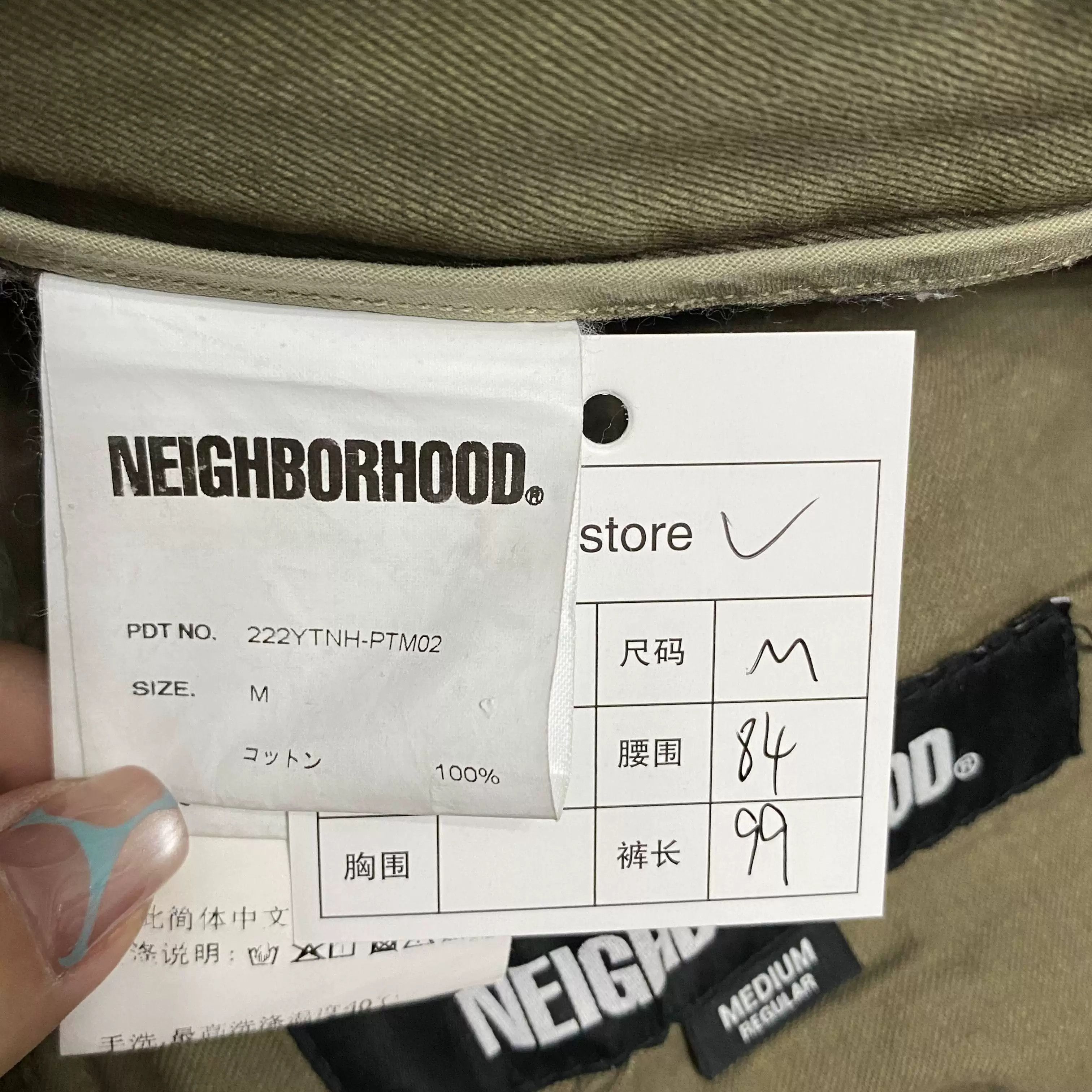 Neighborhood NEIGHBORHOOD 22AW Washed Splatter Casual Pants Size US 30 / EU 46 - 5 Thumbnail