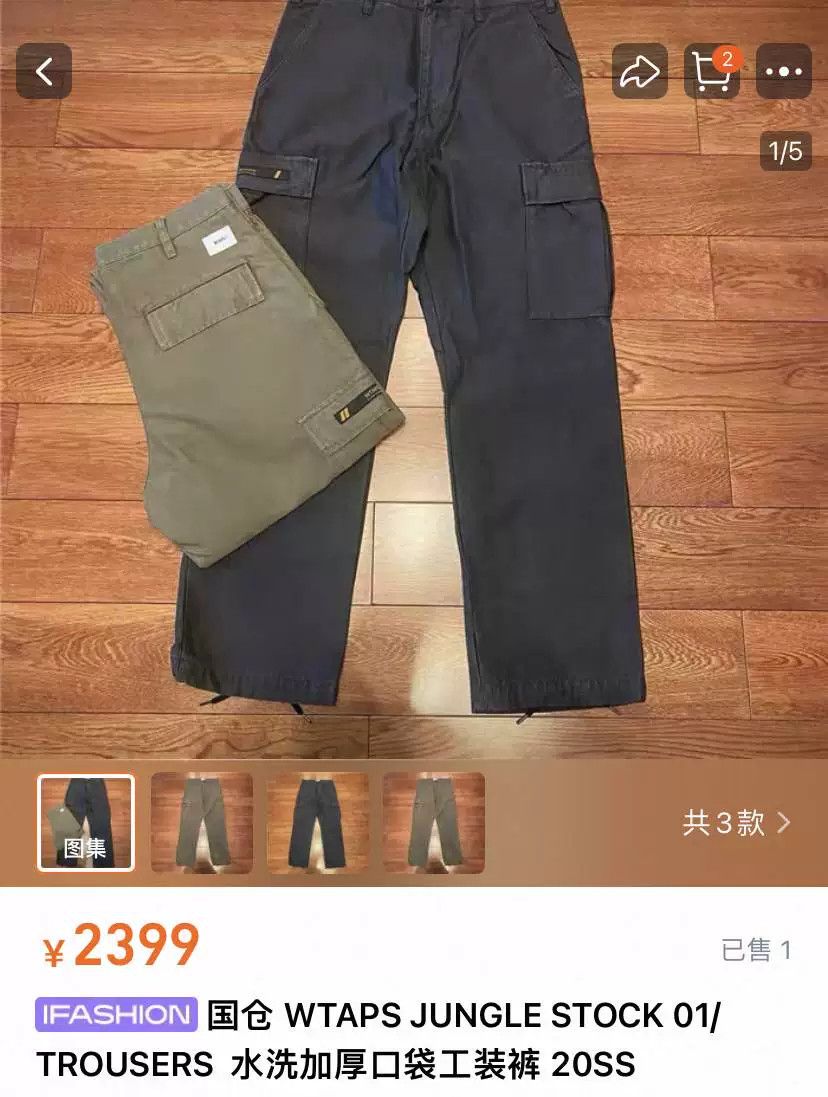 Wtaps WTAPS 20SS JUNGLE Washed Cargo Pants Size US 30 / EU 46 - 2 Thumbnail
