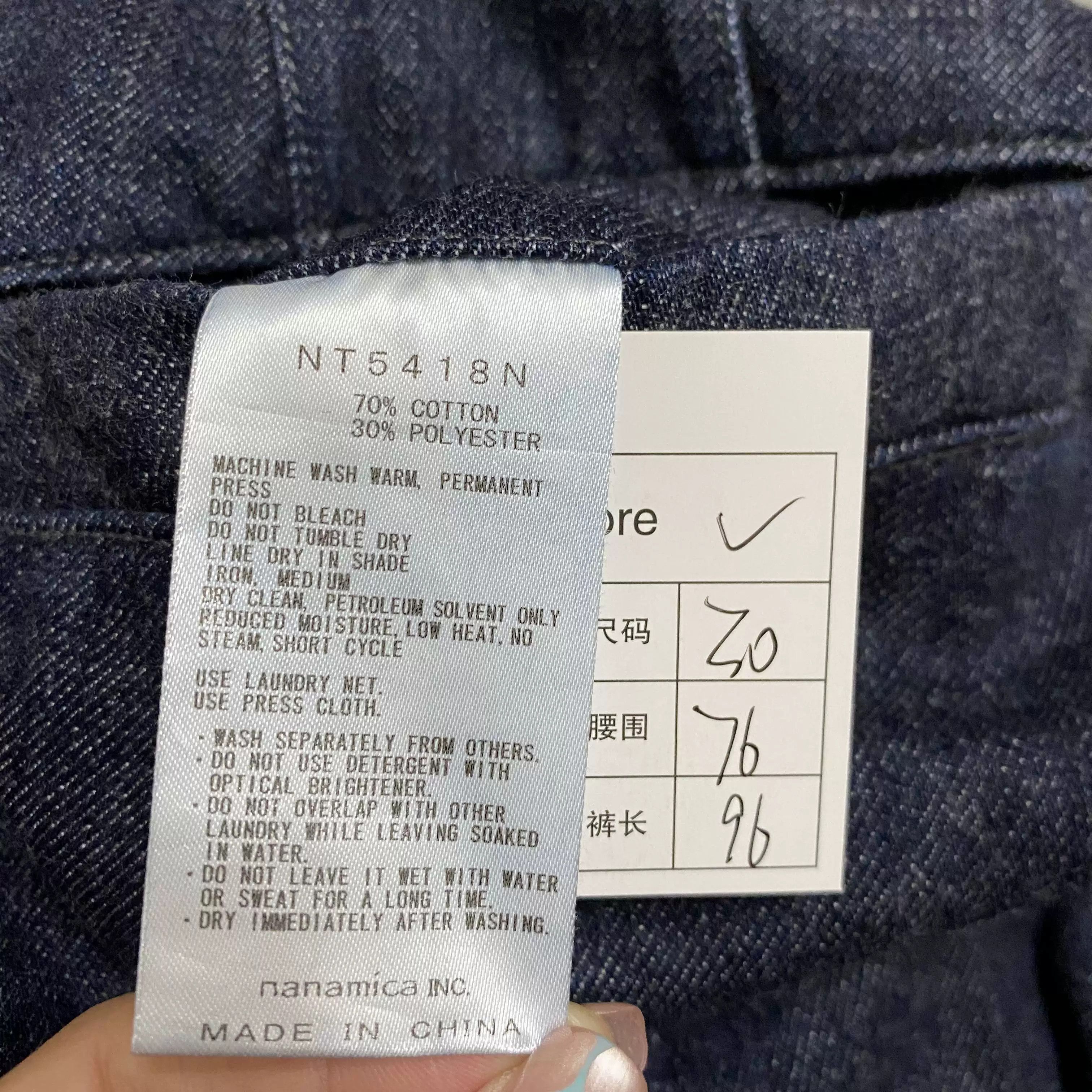 The North Face Purple Label THE NORTH FACE Purple Label Relaxed Washed Jeans Size US 30 / EU 46 - 6 Thumbnail