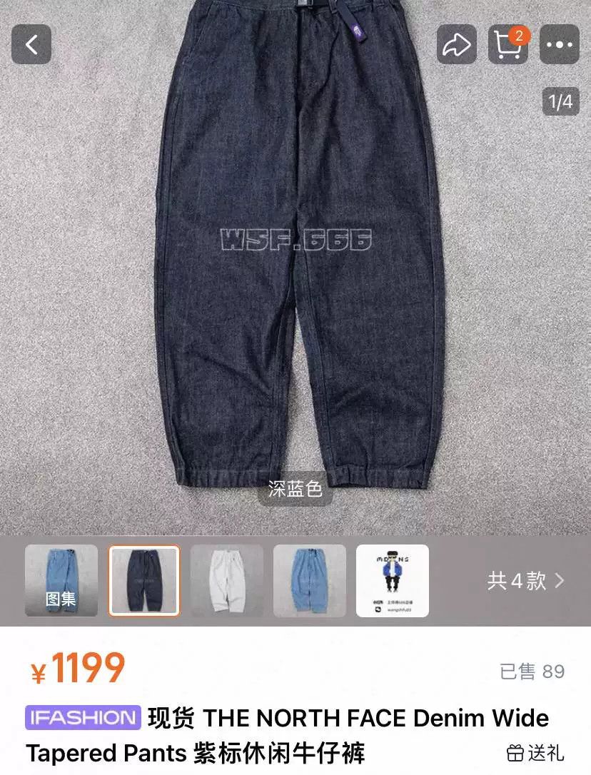The North Face Purple Label THE NORTH FACE Purple Label Relaxed Washed Jeans Size US 30 / EU 46 - 2 Thumbnail