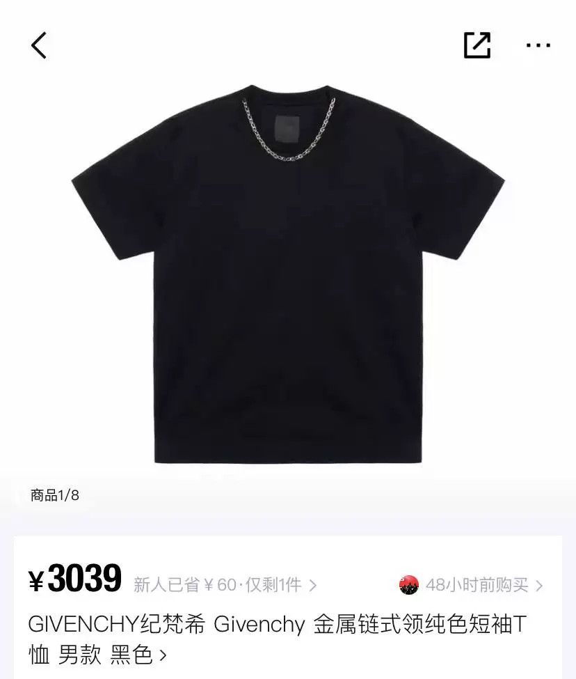 Givenchy GIVENCHY Chain Short-Sleeve Top Size US XXL / EU 58 / 5 - 2 Thumbnail