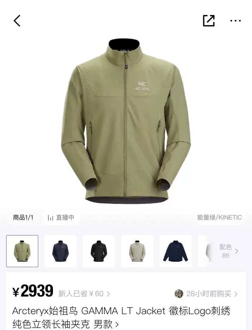 Arc'teryx Arcteryx GAMMA Softshell Jacket Size US XXL / EU 58 / 5 - 2 Thumbnail