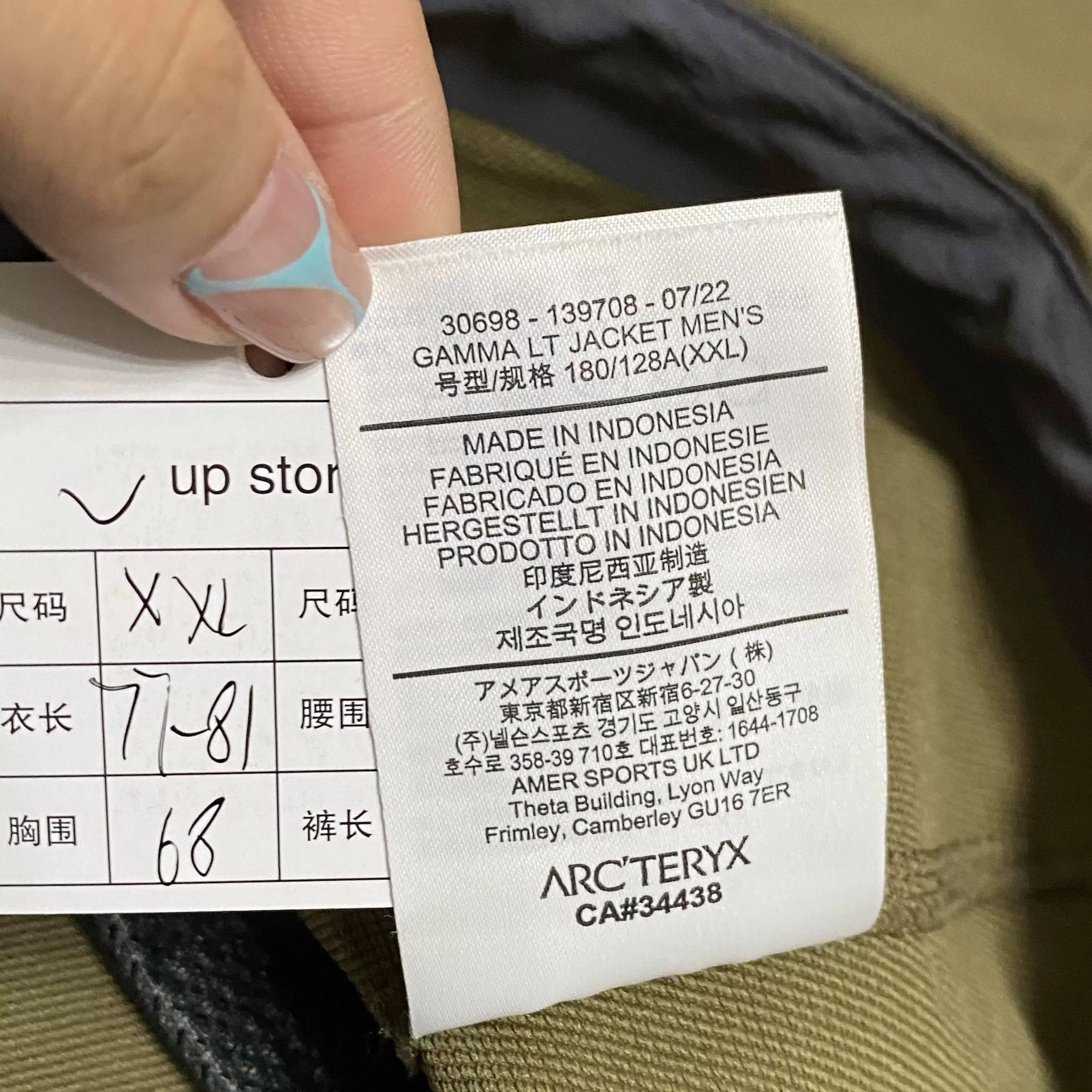 Arc'teryx Arcteryx GAMMA Softshell Jacket Size US XXL / EU 58 / 5 - 7 Thumbnail