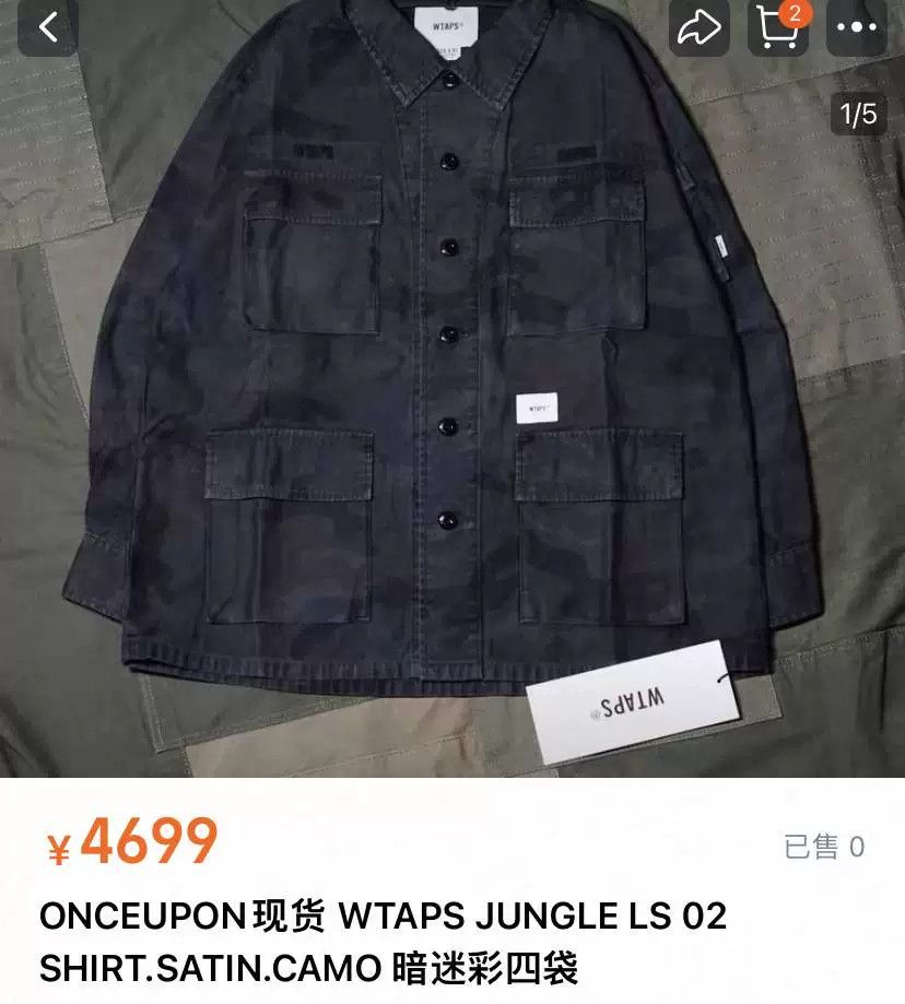Wtaps WTAPS 20SS JUNGLE Camo Washed Jacket Size US XL / EU 56 / 4 - 2 Thumbnail