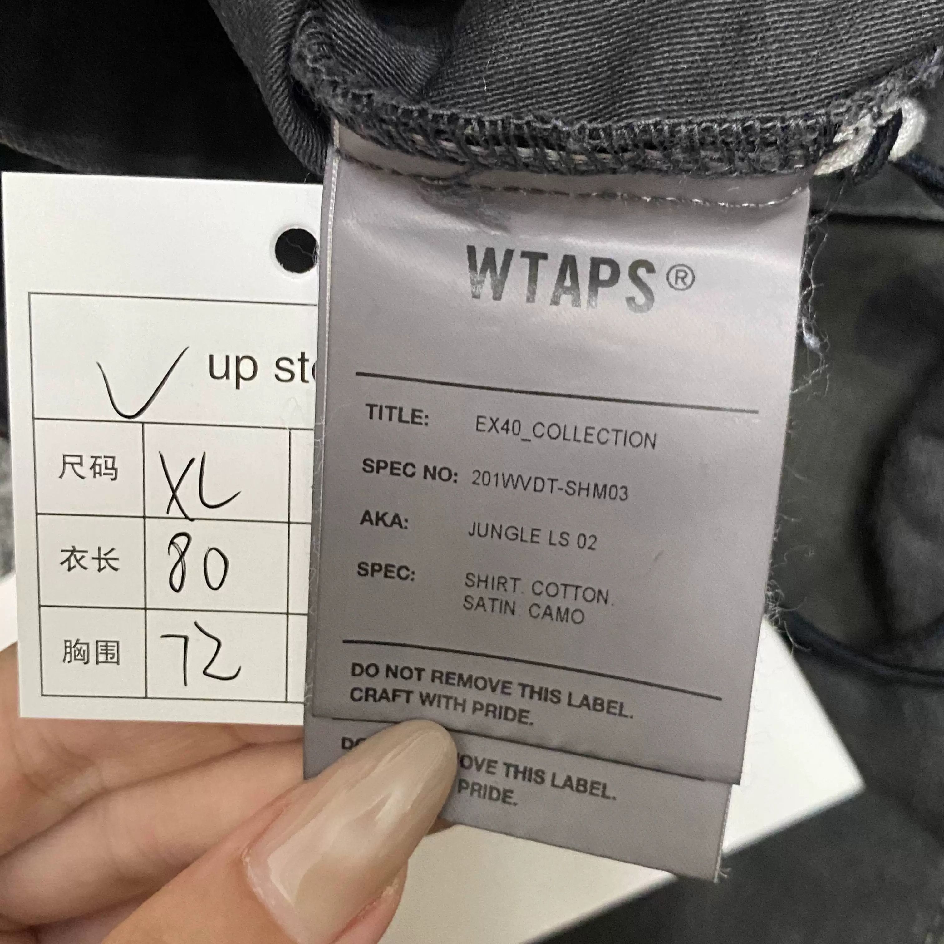 Wtaps WTAPS 20SS JUNGLE Camo Washed Jacket Size US XL / EU 56 / 4 - 6 Thumbnail