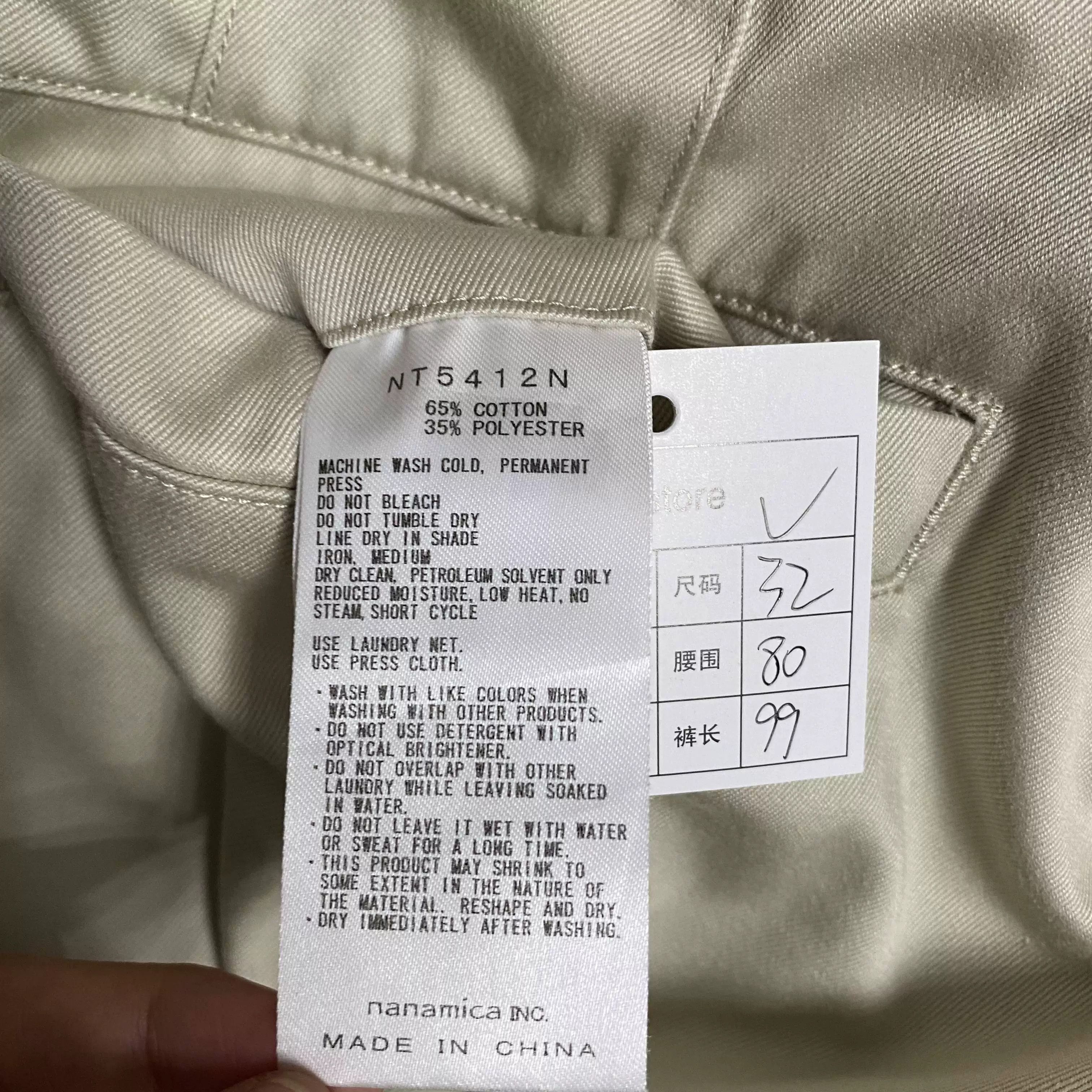 The North Face Purple Label THE NORTH FACE Purple Label Wide Pants Size US 32 / EU 48 - 6 Thumbnail