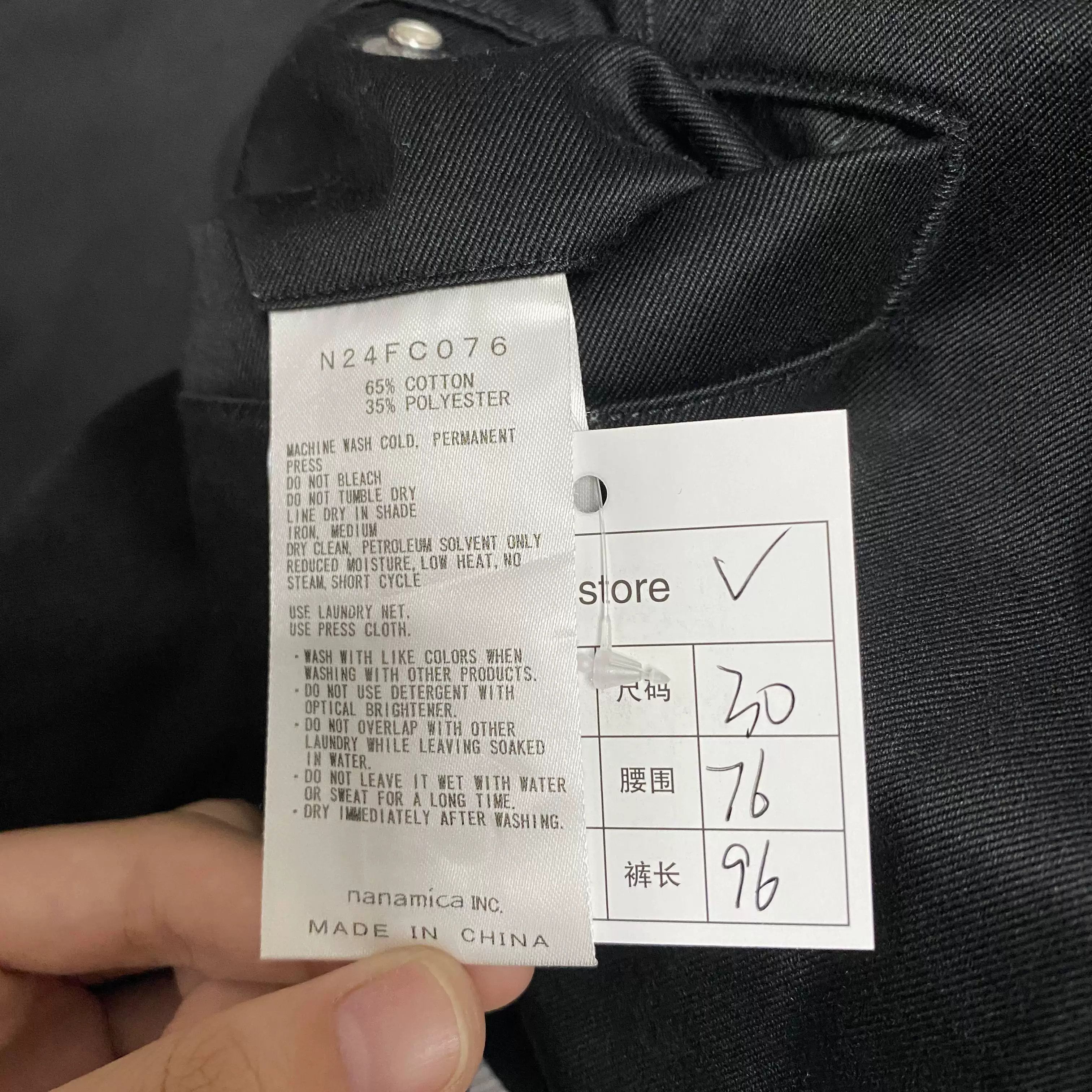 The North Face Purple Label The North Face Purple Label 25SS Wide Pants Size US 30 / EU 46 - 6 Thumbnail