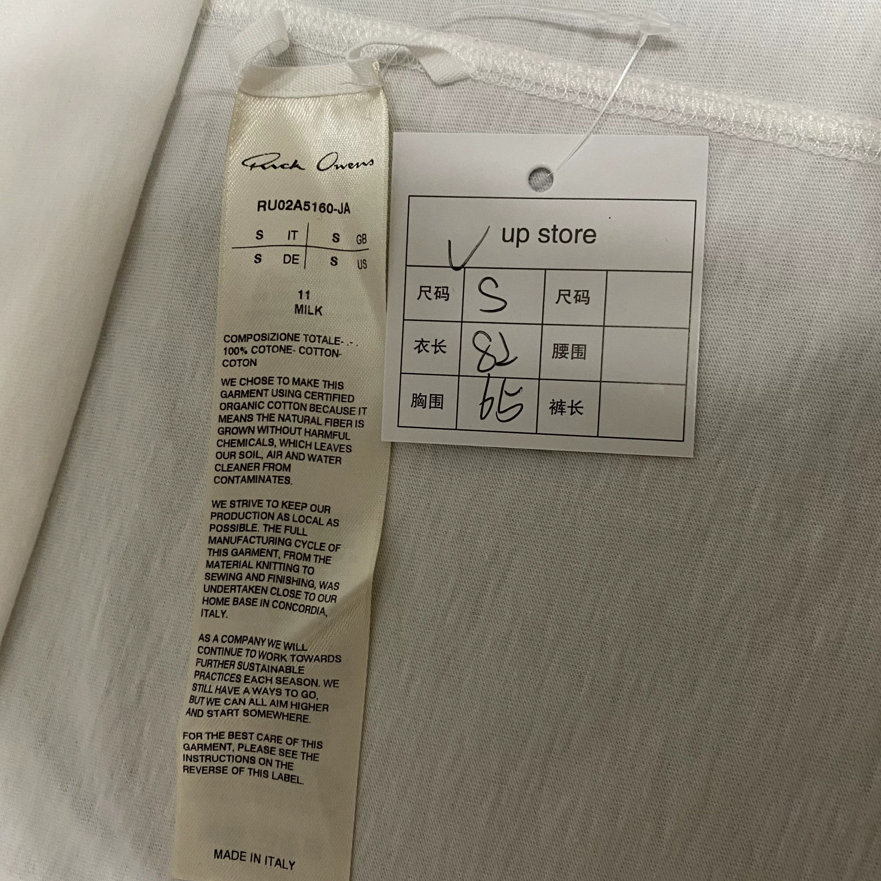 Rick Owens RICK OWENS Main Line Vest Size US S / EU 44-46 / 1 - 6 Thumbnail