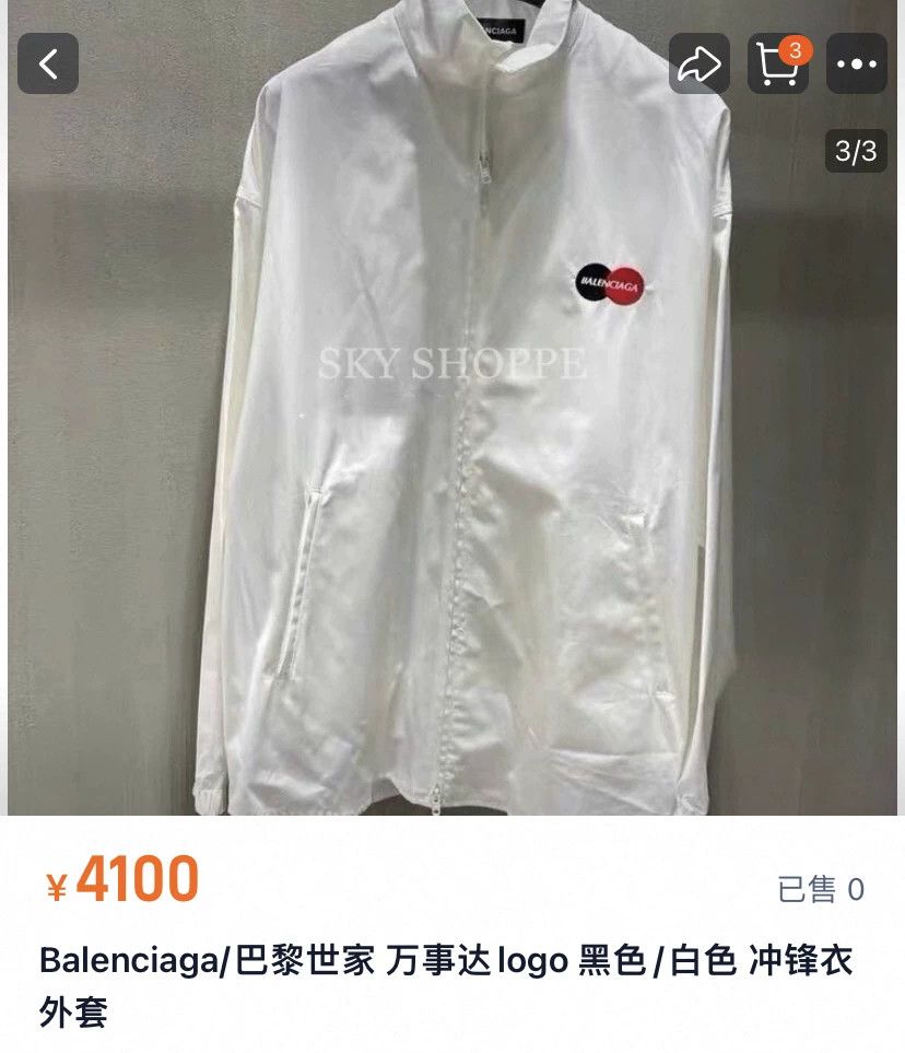 Balenciaga Balenciaga Mastercard Logo Windbreaker Size US S / EU 44-46 / 1 - 2 Thumbnail