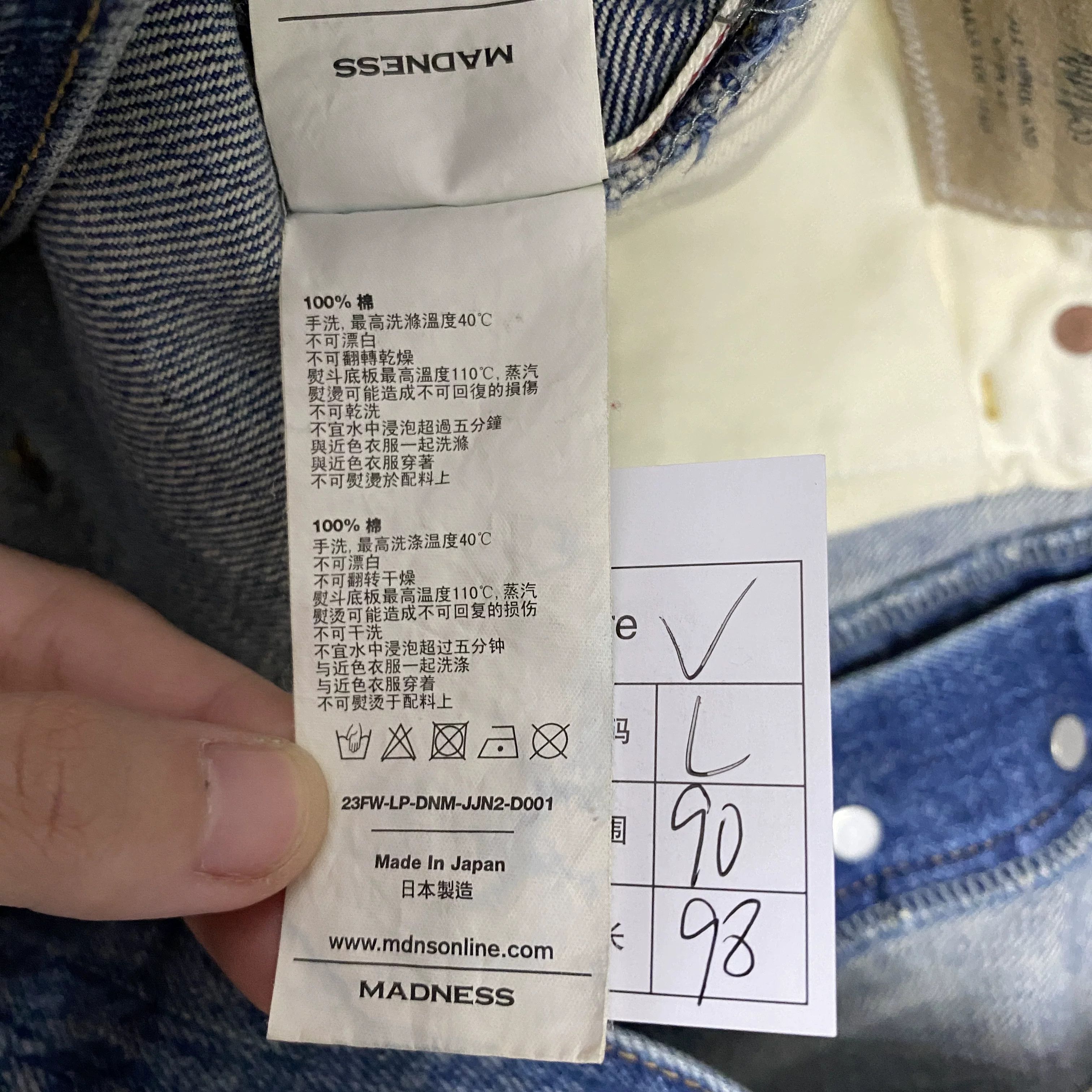 Madness MADNESS 23AW Japan Snow Wash Denim Size US 42 / EU 58 - 6 Thumbnail