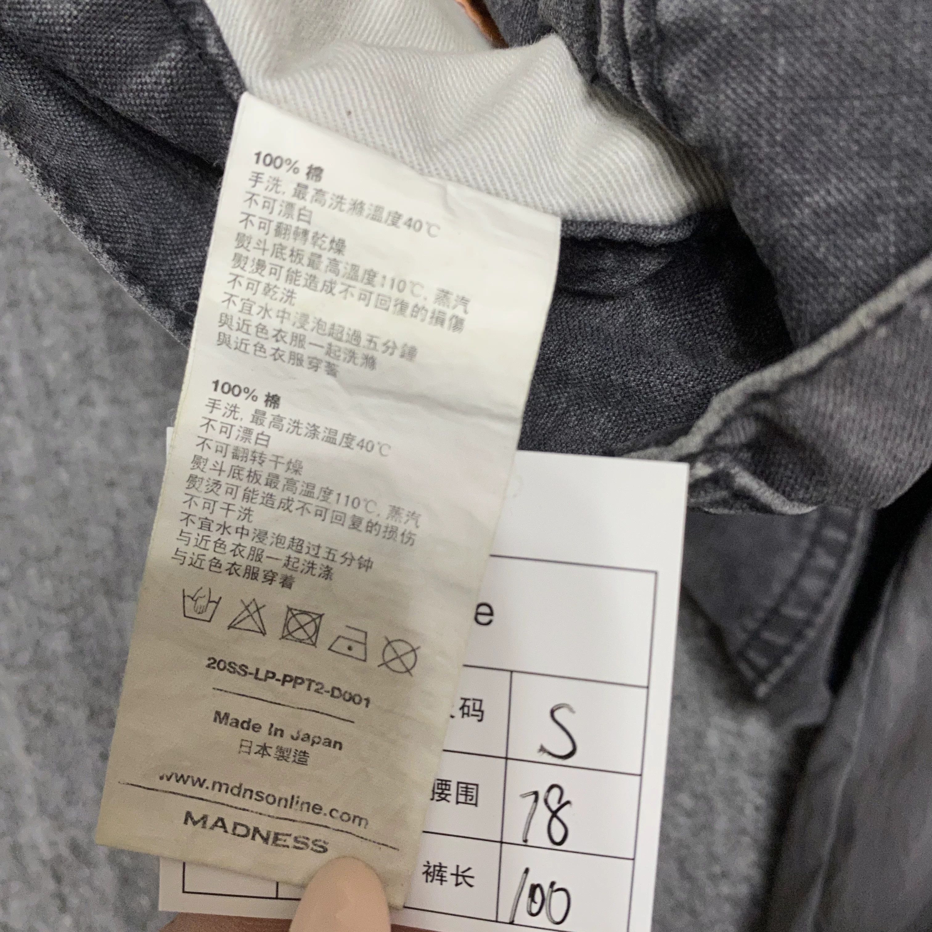 Madness MADNESS 20SS Japan-Made Distressed Chino Pants Size US 26 / EU 42 - 4 Thumbnail