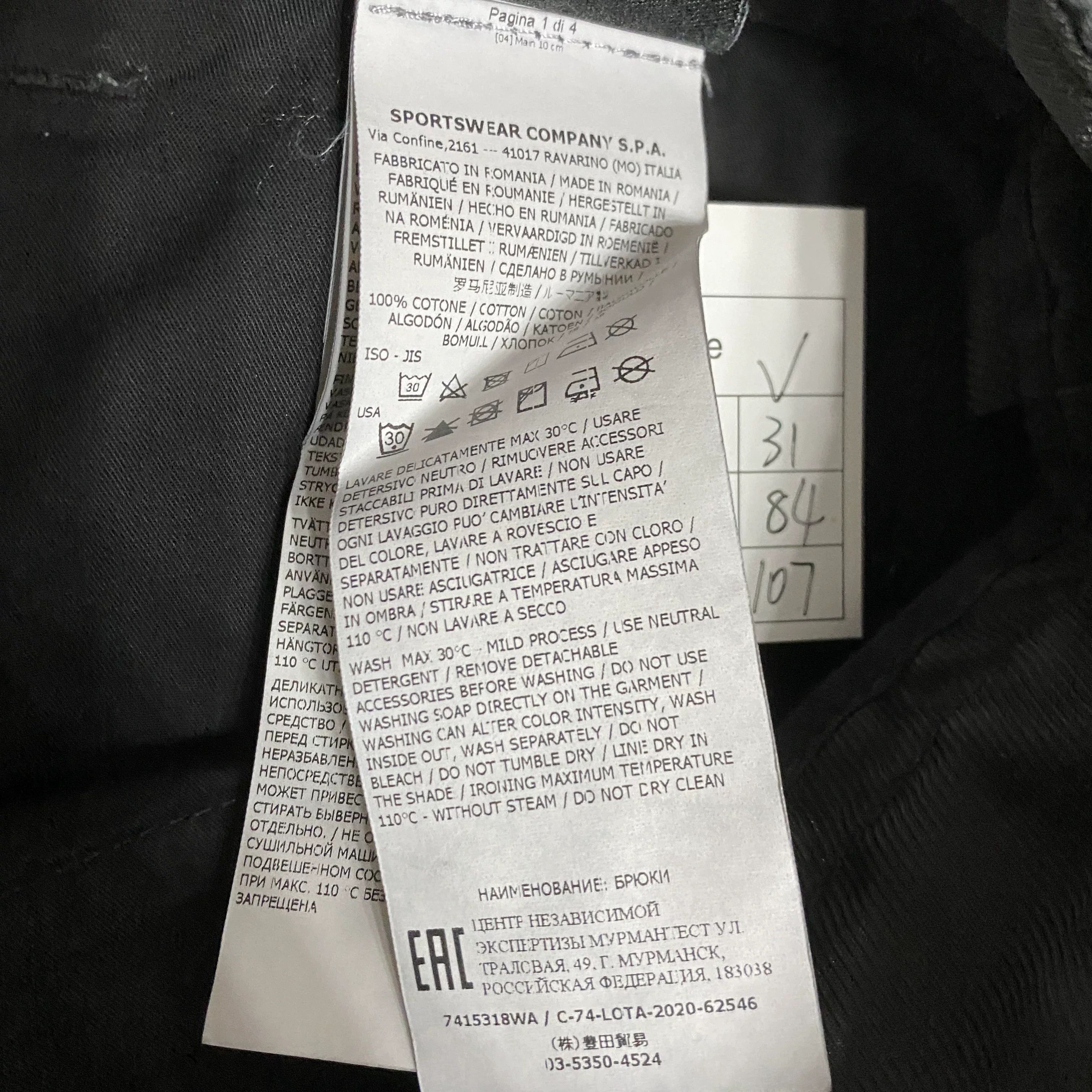 Stone Island Stone Island Washed Cargo Pants Size US 31 - 6 Thumbnail