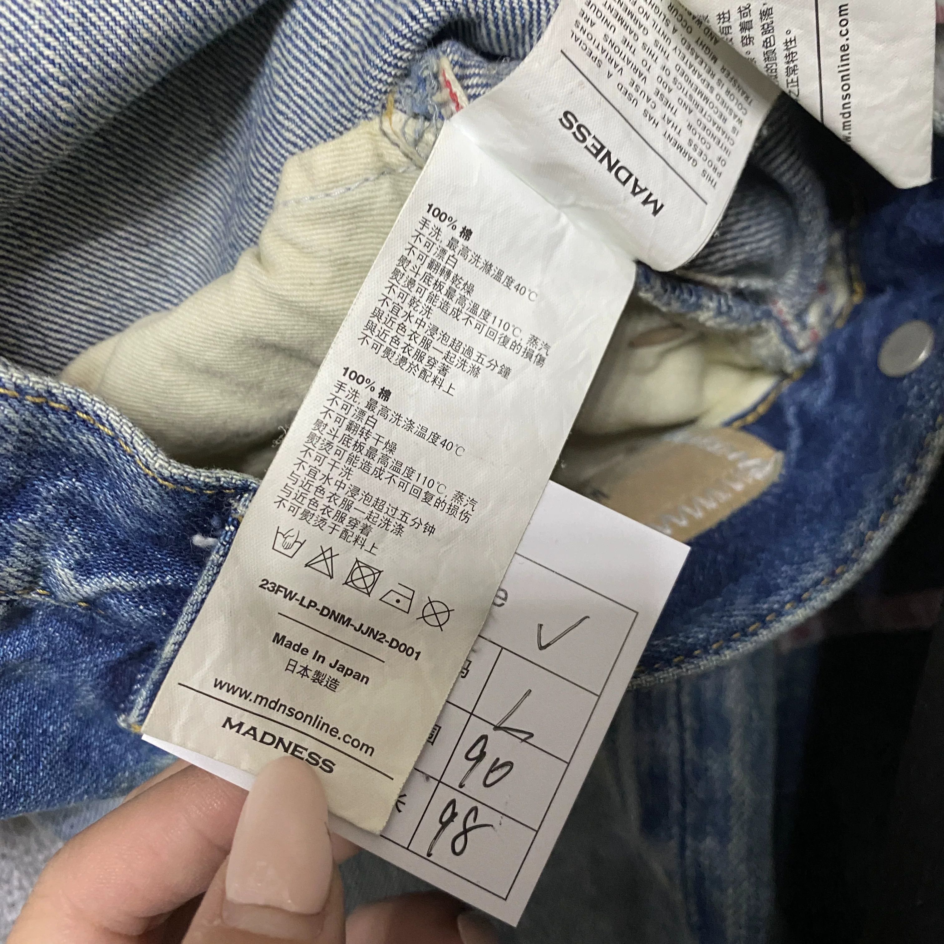 Madness MADNESS 23AW Japanese Acid-Wash Jeans Size US 36 / EU 52 - 4 Thumbnail