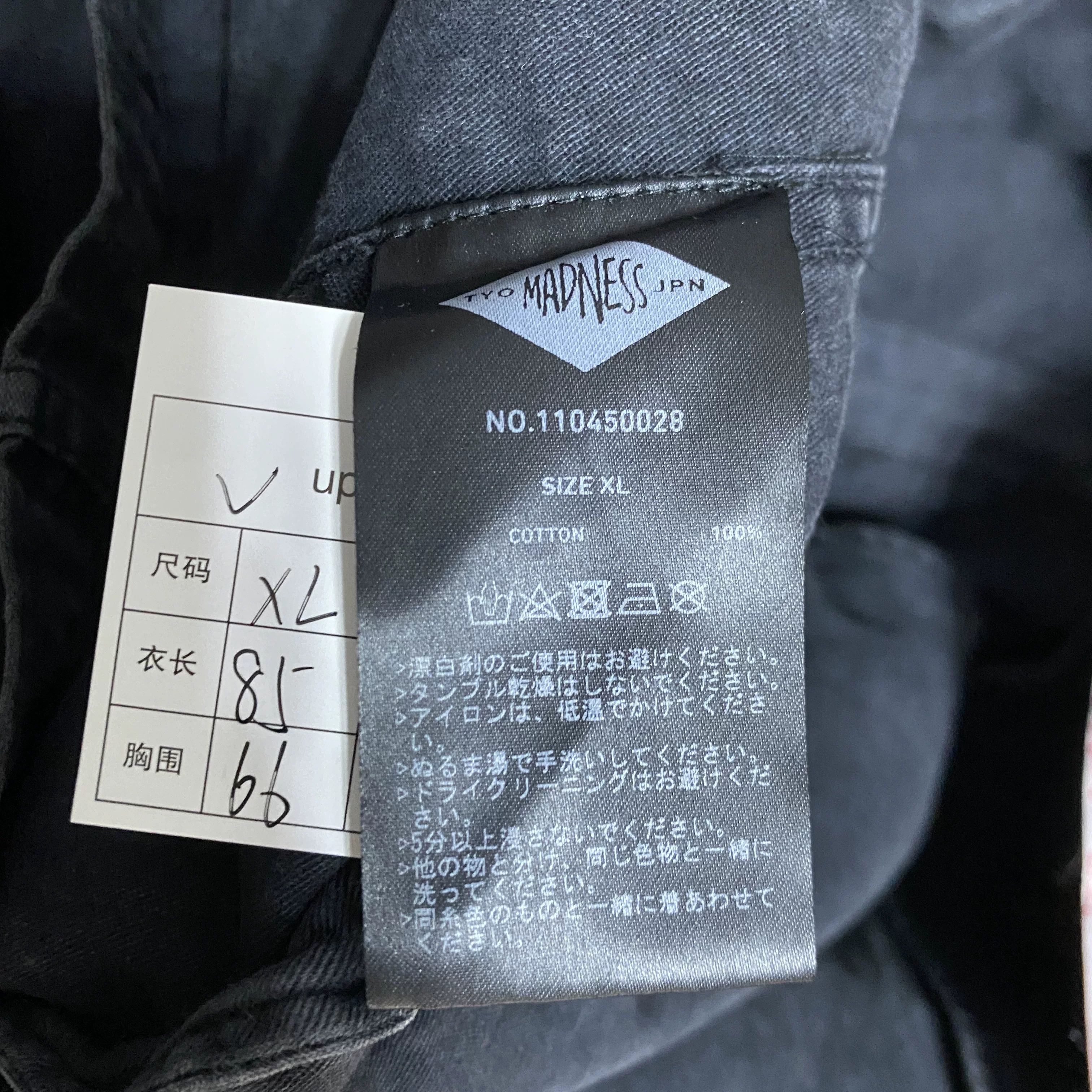 Madness MADNESS Tokyo Limited Washed Jacket Size US XL / EU 56 / 4 - 4 Thumbnail
