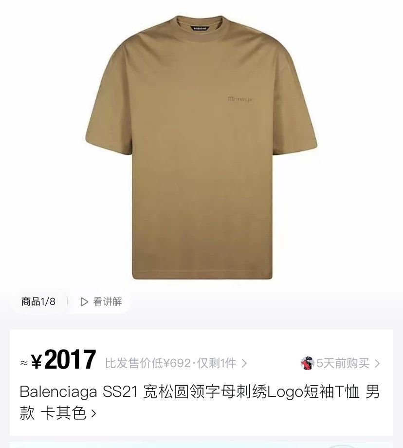 Balenciaga BALENCIAGA BB Embroidered Logo T-Shirt Size US M / EU 48-50 / 2 - 2 Thumbnail