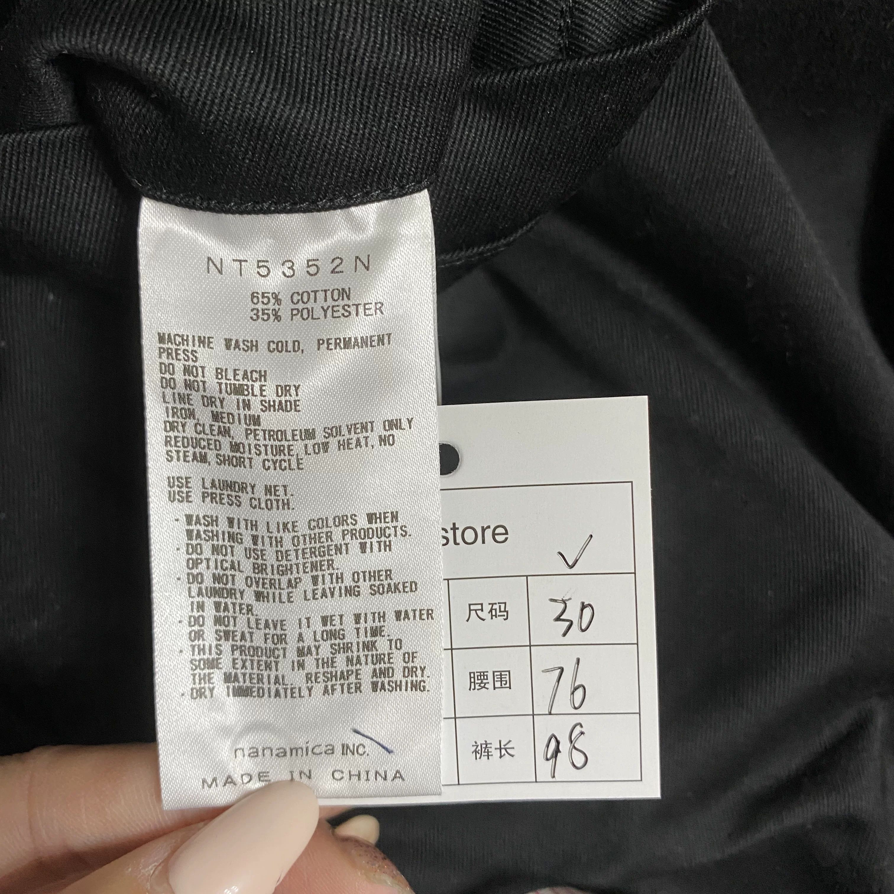 The North Face Purple Label THE NORTH FACE Purple Label Wide Pants Size US 30 / EU 46 - 6 Thumbnail