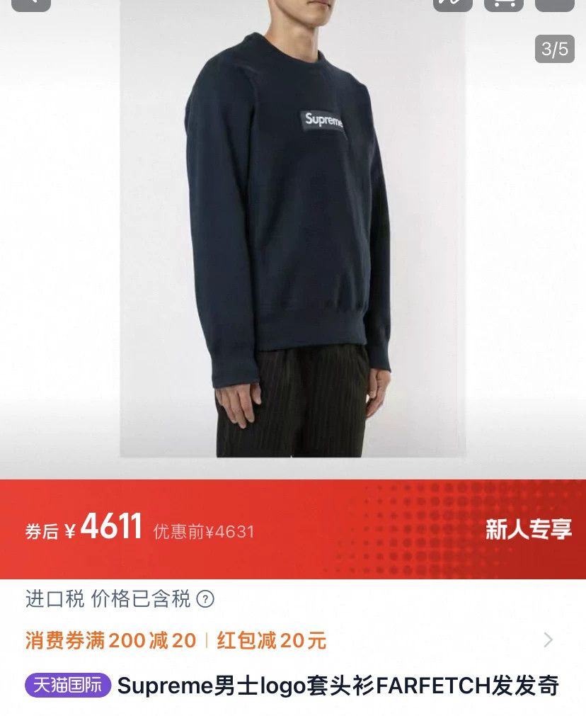 Supreme Supreme 18FW Bogo Sweatshirt Size US M / EU 48-50 / 2 - 2 Thumbnail