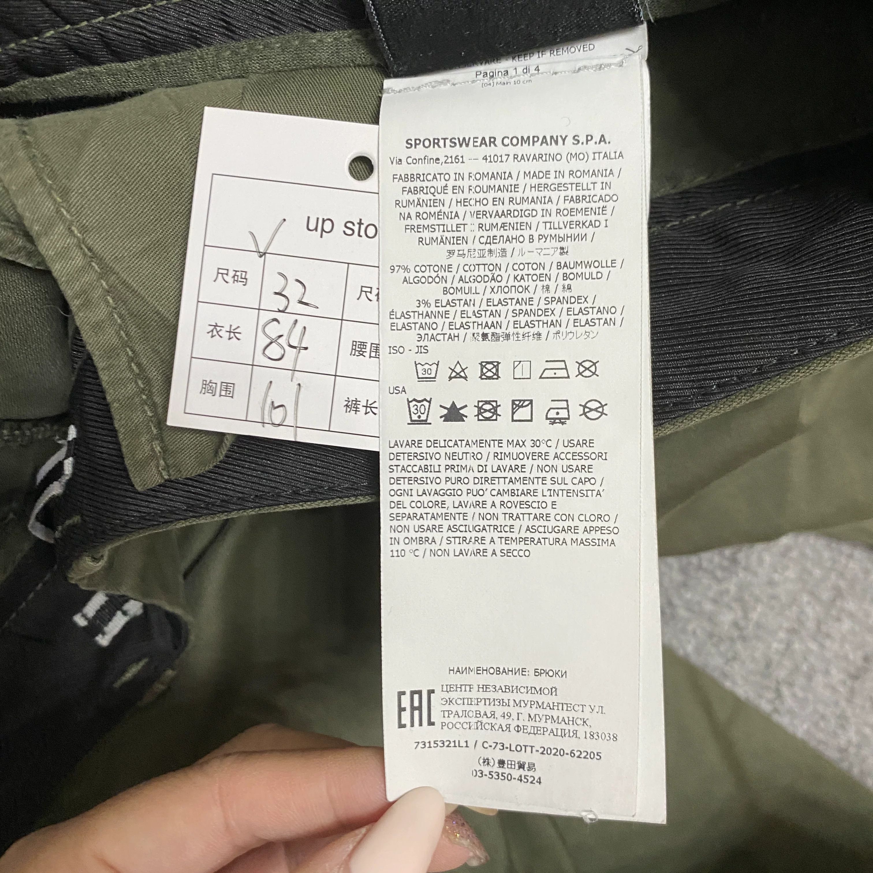 Stone Island Stone Island Cuff Logo Washed Pants Size US 32 / EU 48 - 6 Thumbnail